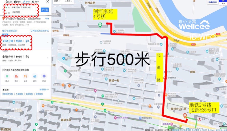 剑河家苑 随时看房·