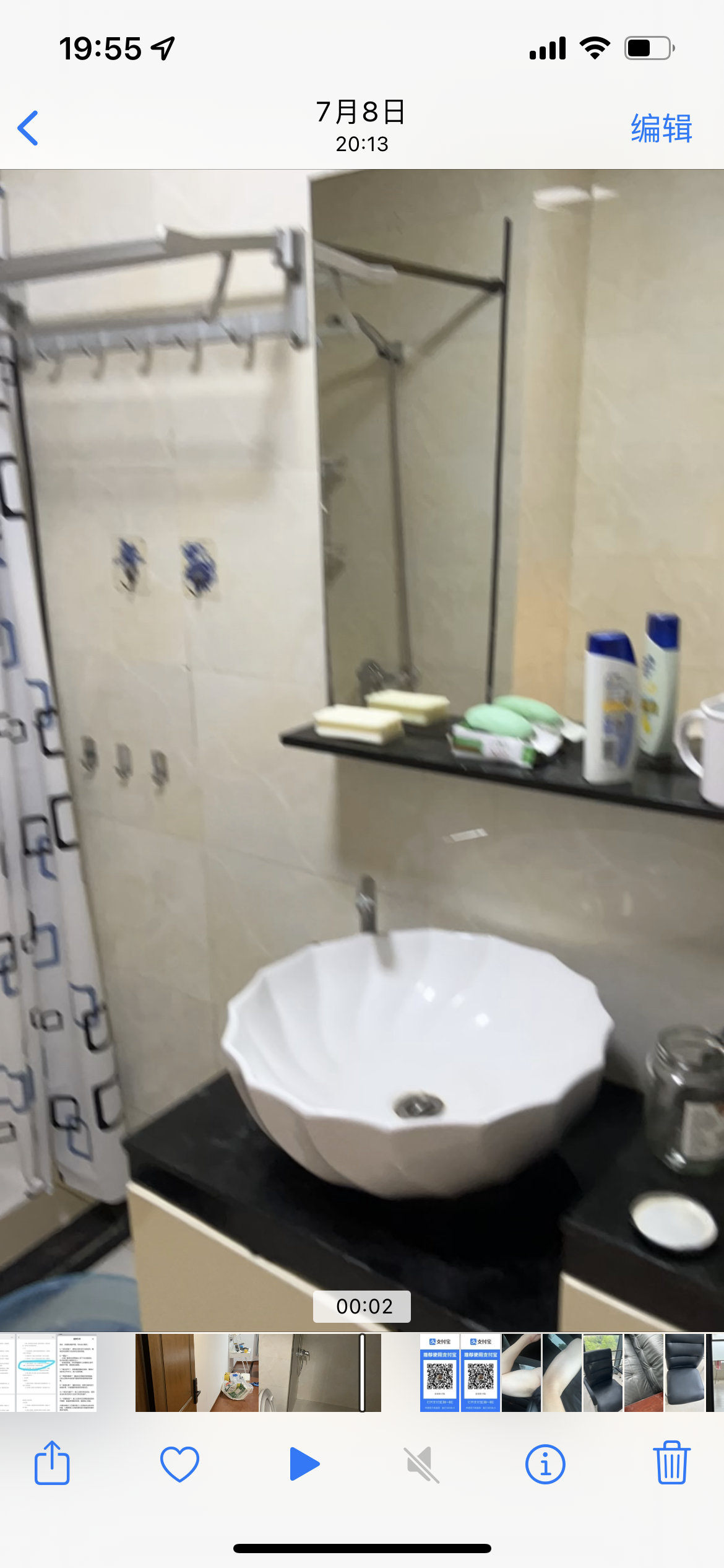东源名都 随时看房·