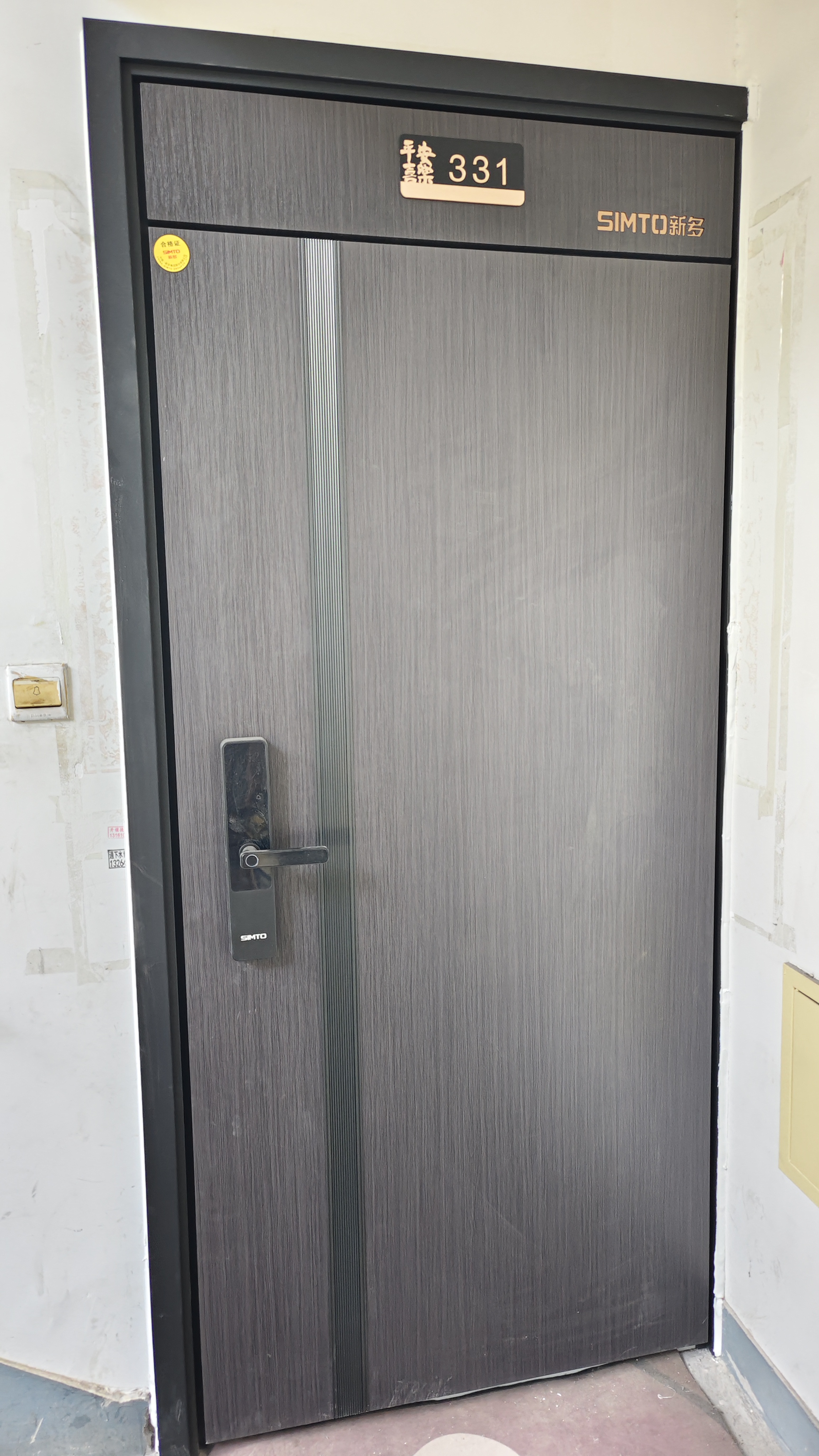 天赐良园东三期 随时看房·