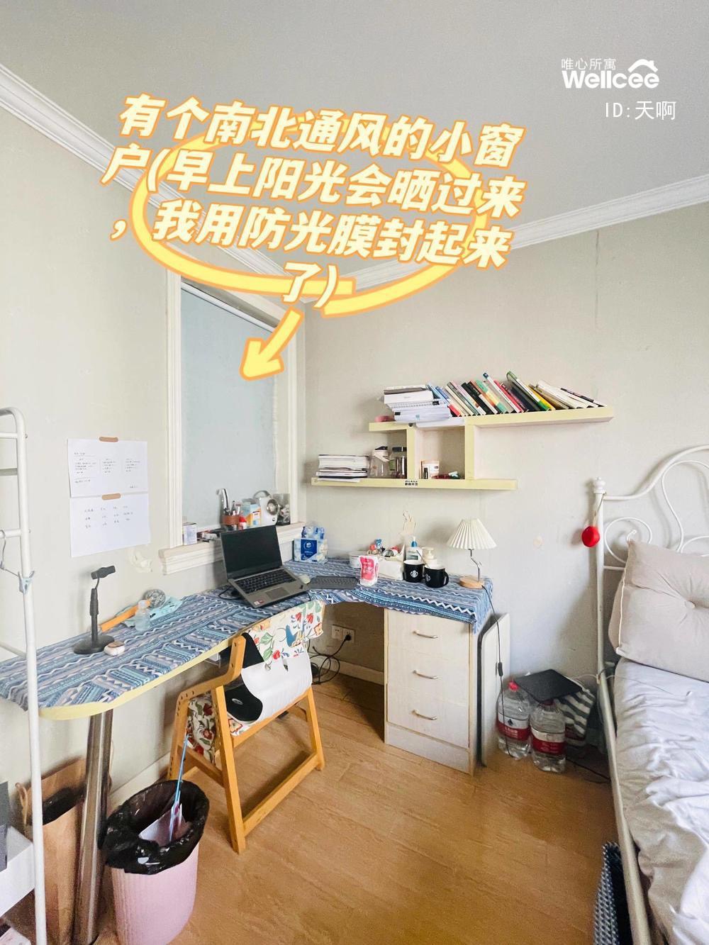 华富小区 随时看房·