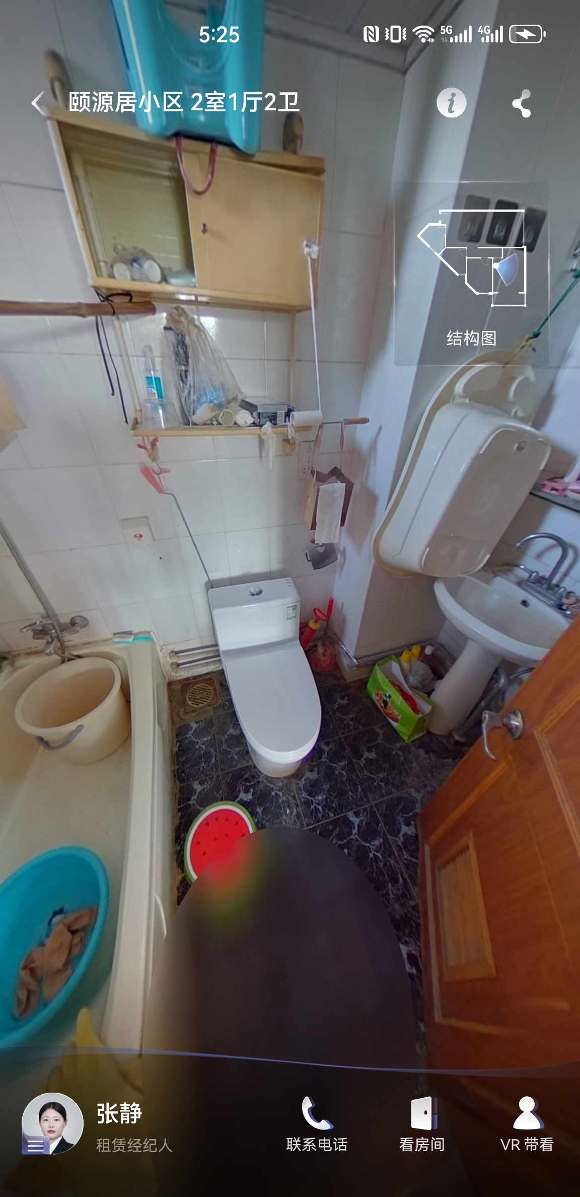 颐源居小区10号楼 随时看房·