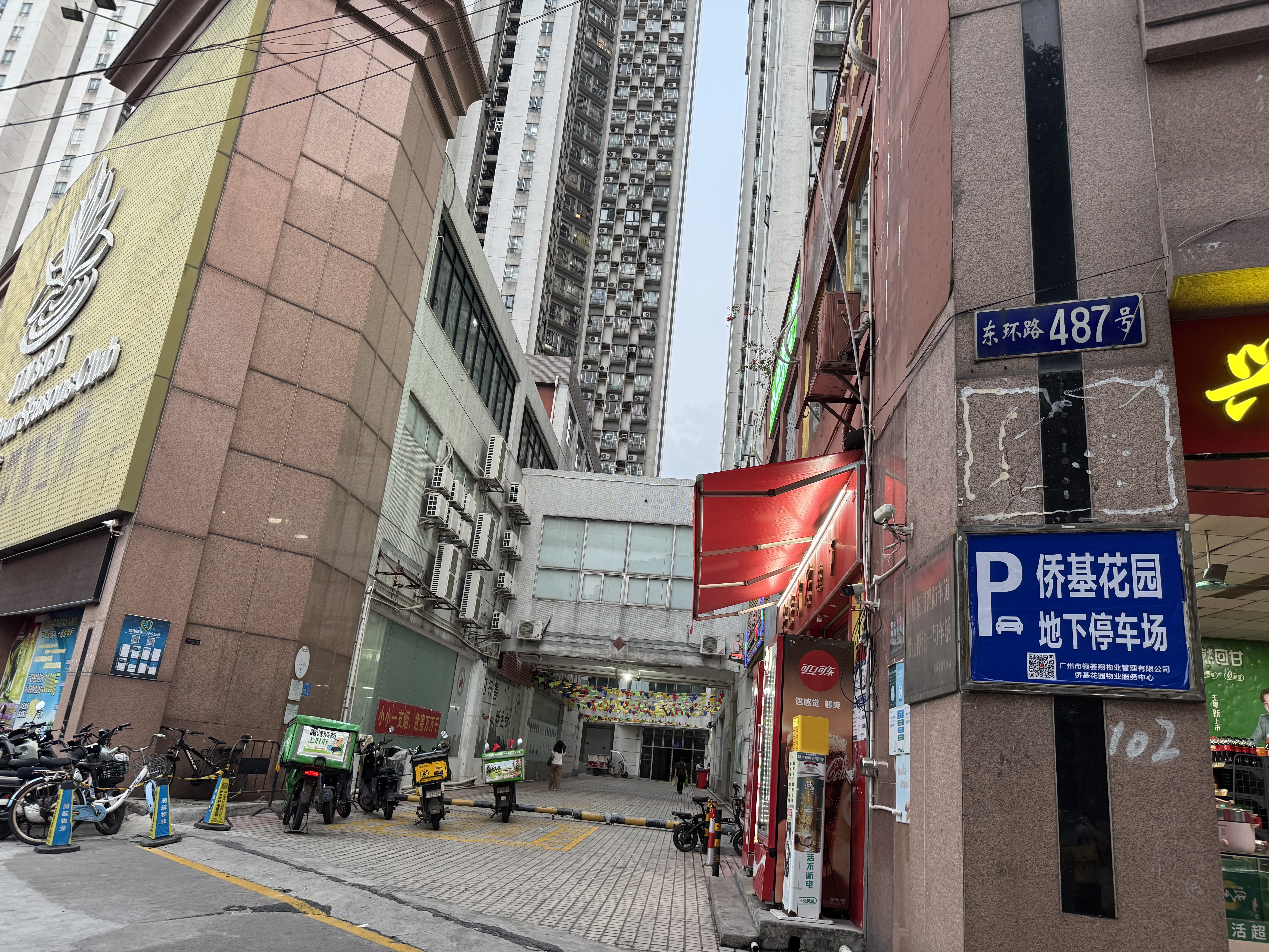 侨基花园 随时看房·