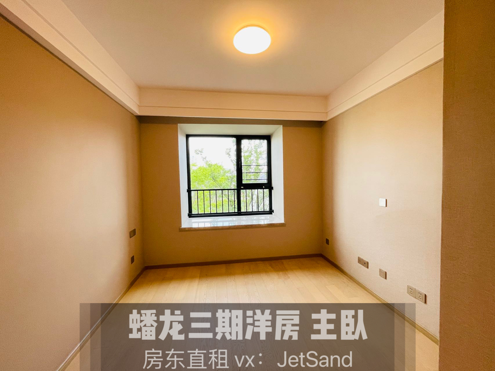 蟠龙天地三期 蟠龙景园 随时看房·