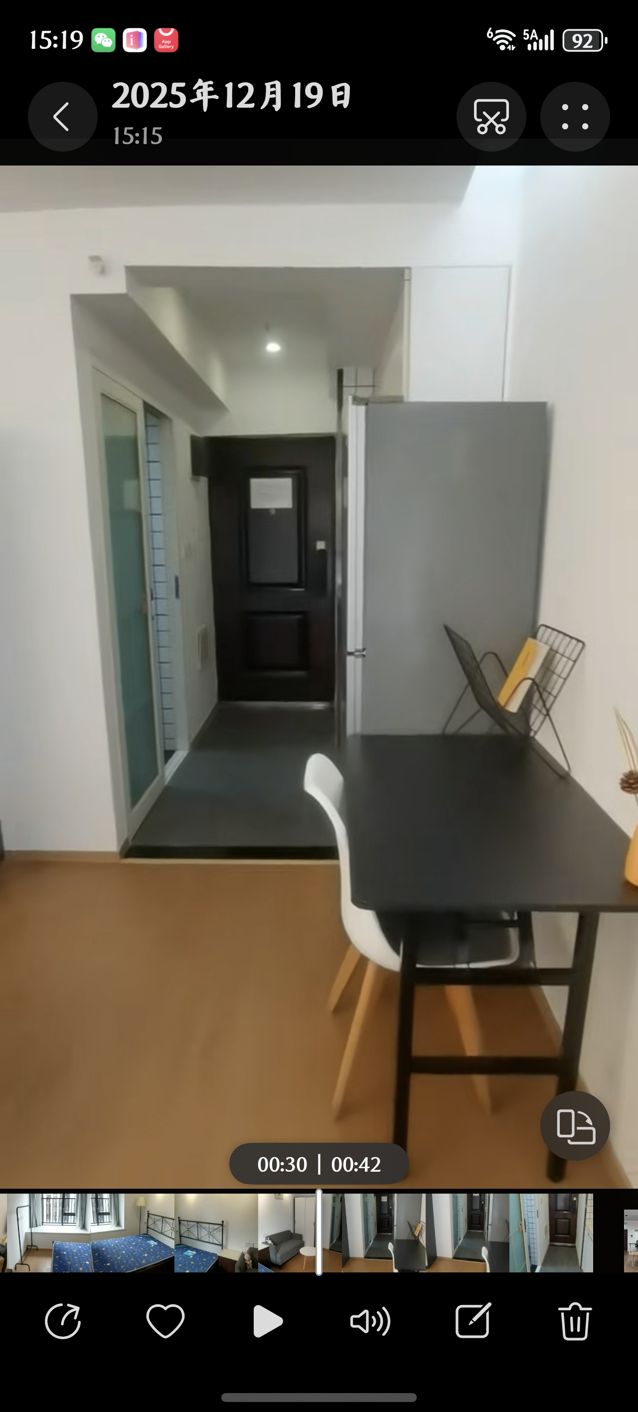 保利林语溪 随时看房·