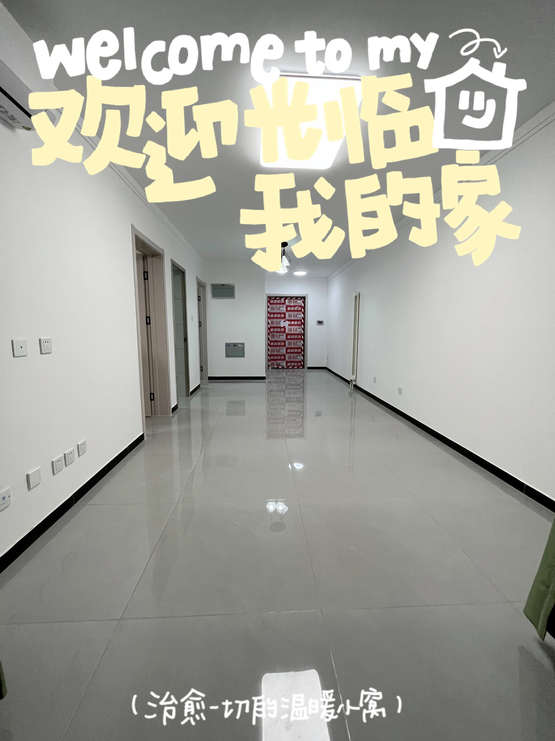 晴悦家园）