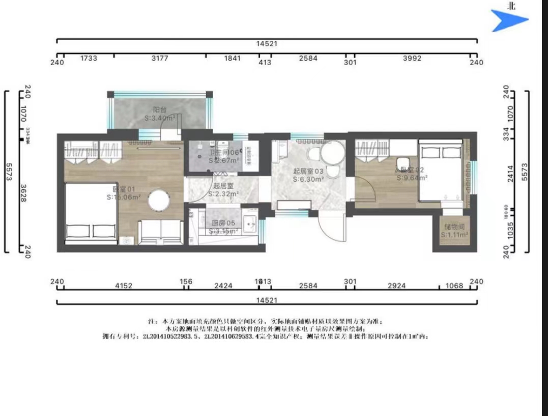 三里河一区甲52栋 随时看房·
