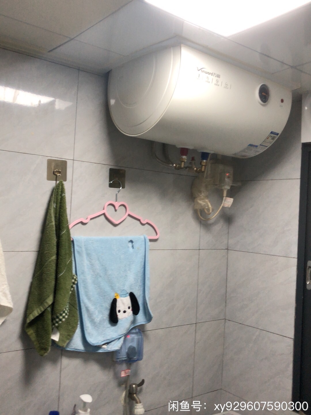 浩寓 随时看房·