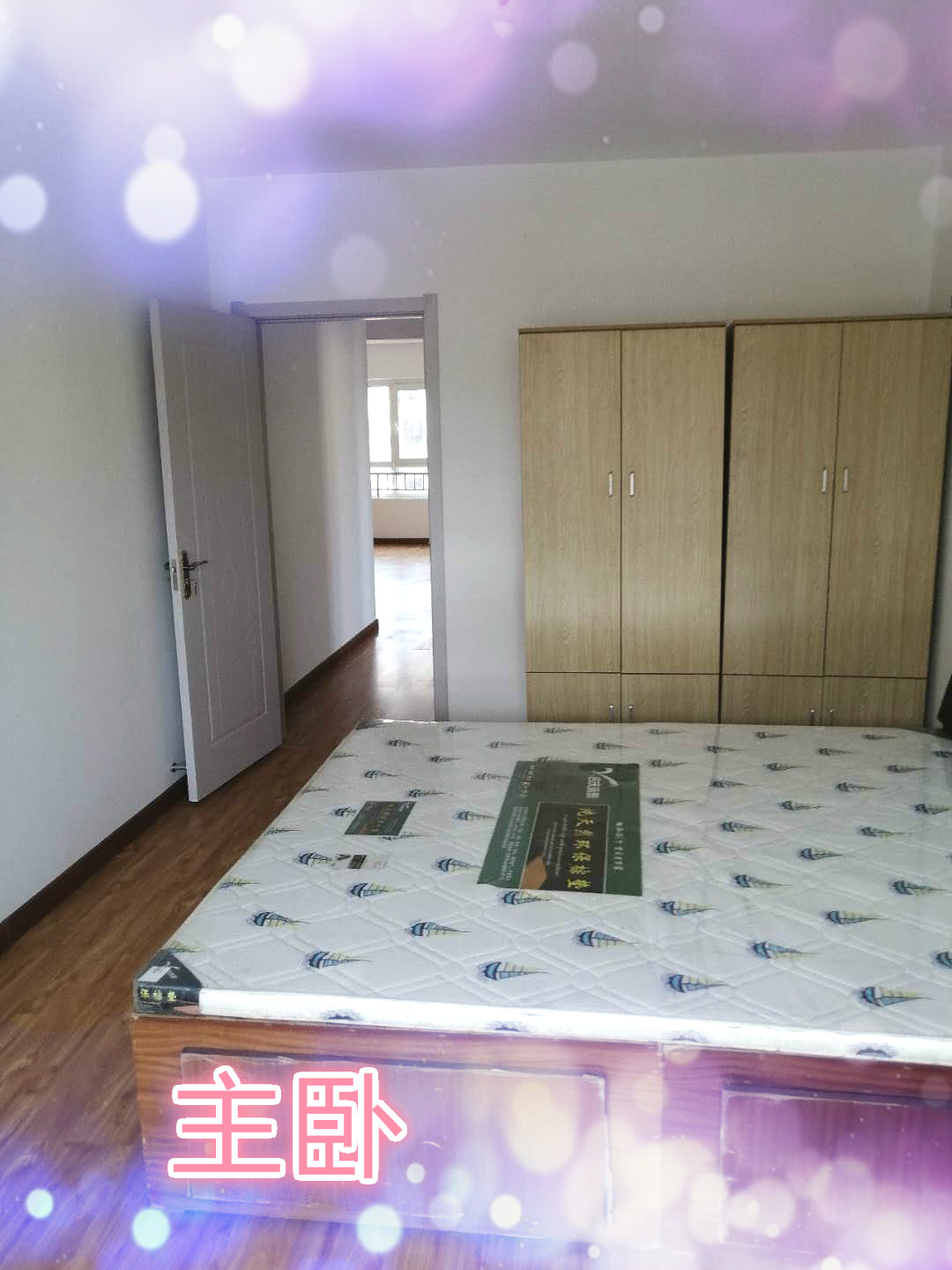 莱山区锦绣家园 随时看房·