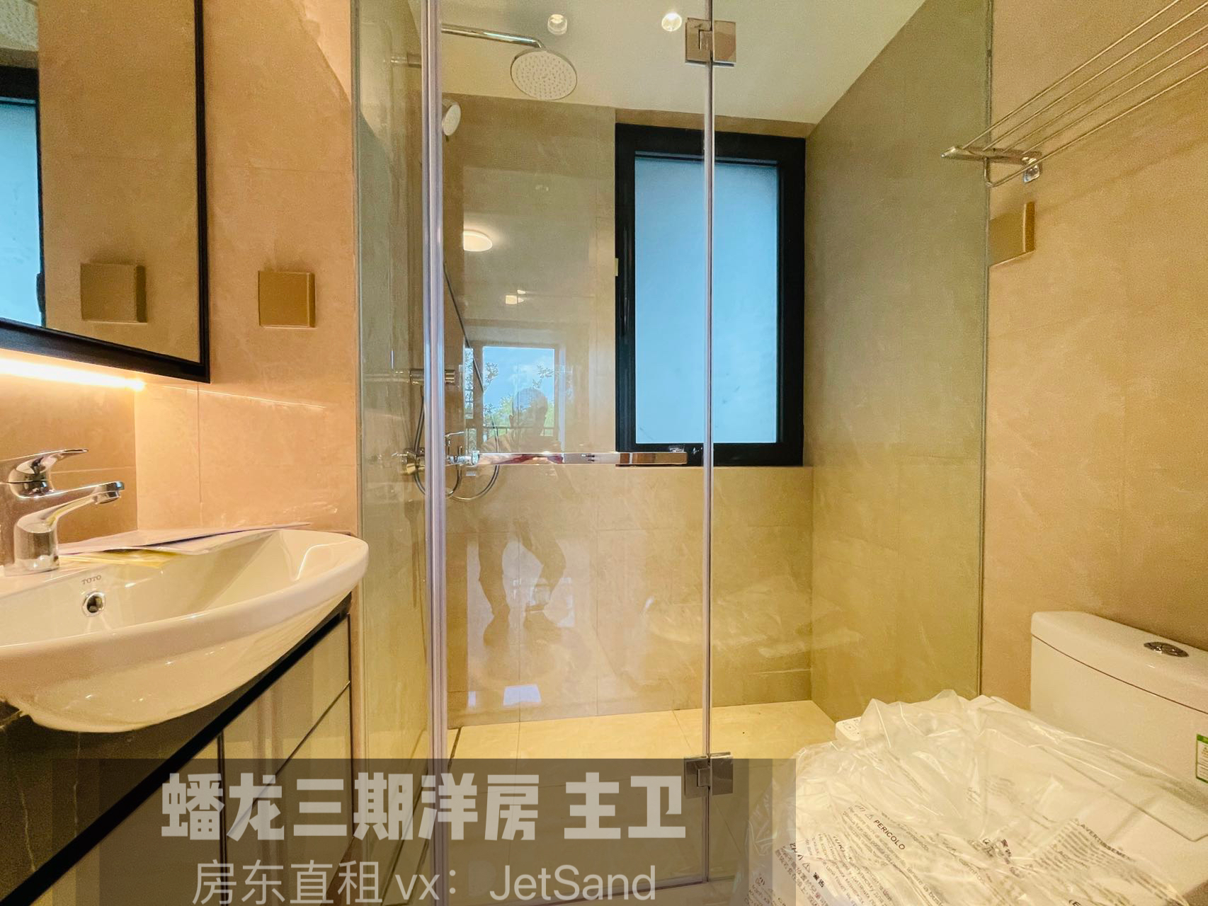 蟠龙天地三期 蟠龙景园 随时看房·