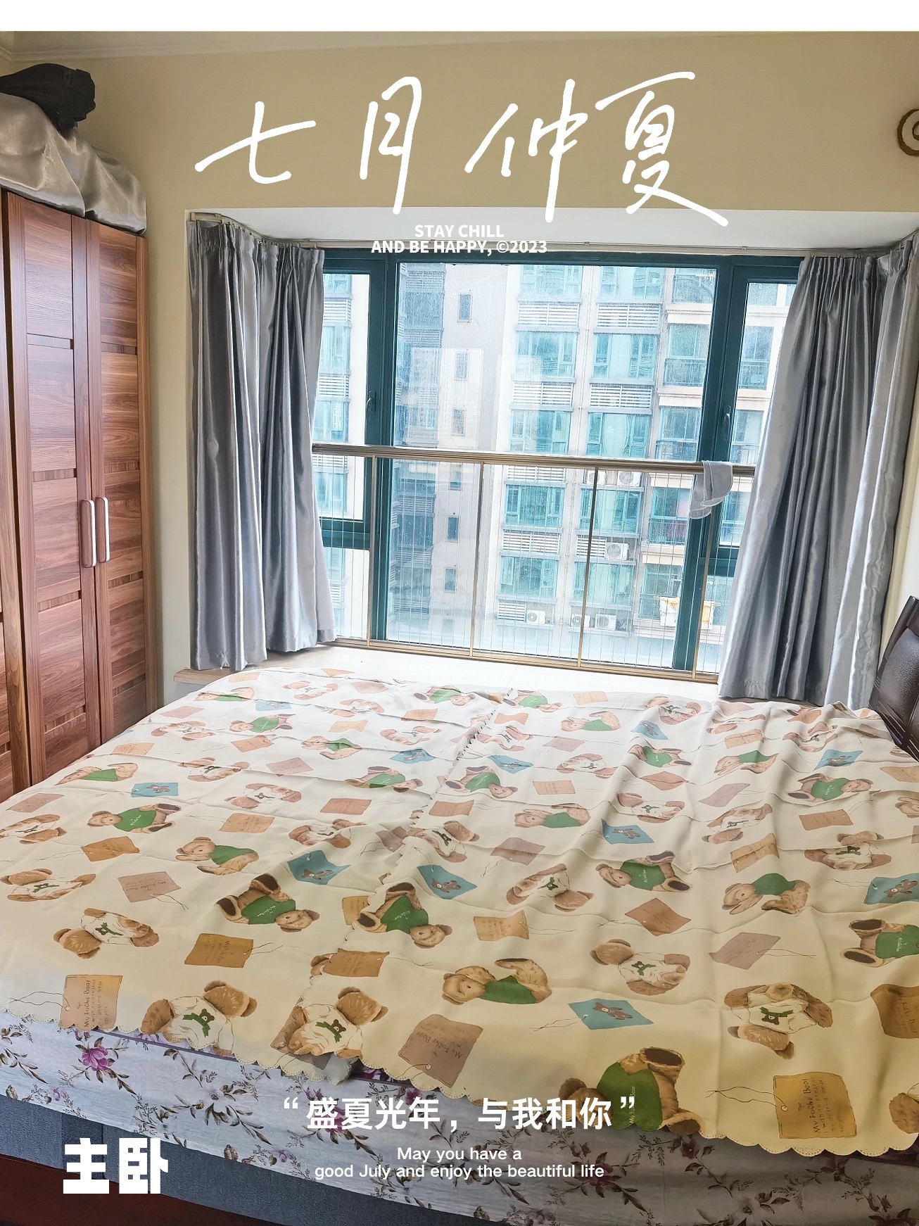 恒大名都 3居室 1800元/月