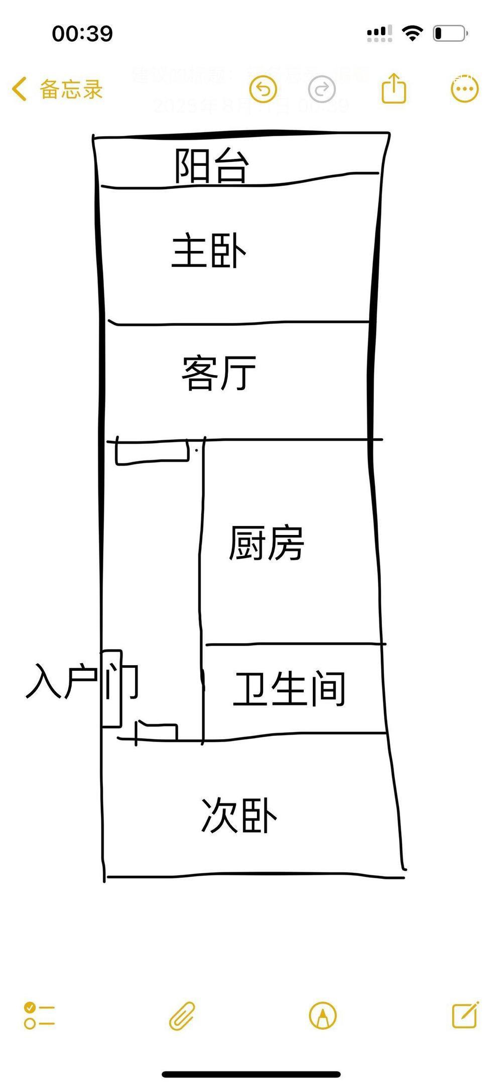 中华小区 随时看房·