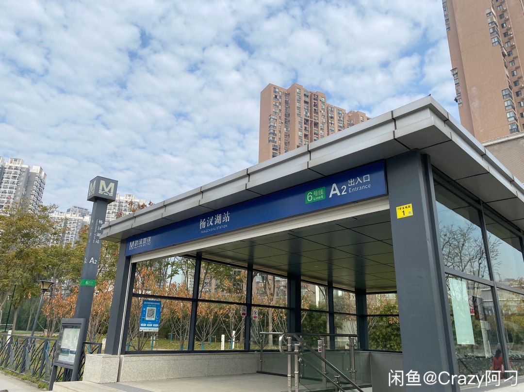 绿色家园 随时看房·