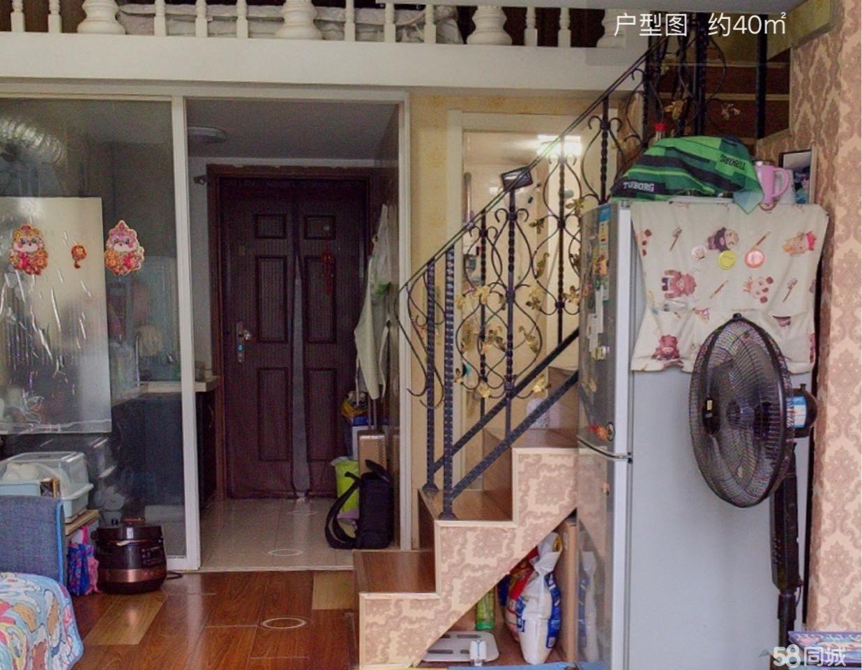 伟业嘉园西里 随时看房·