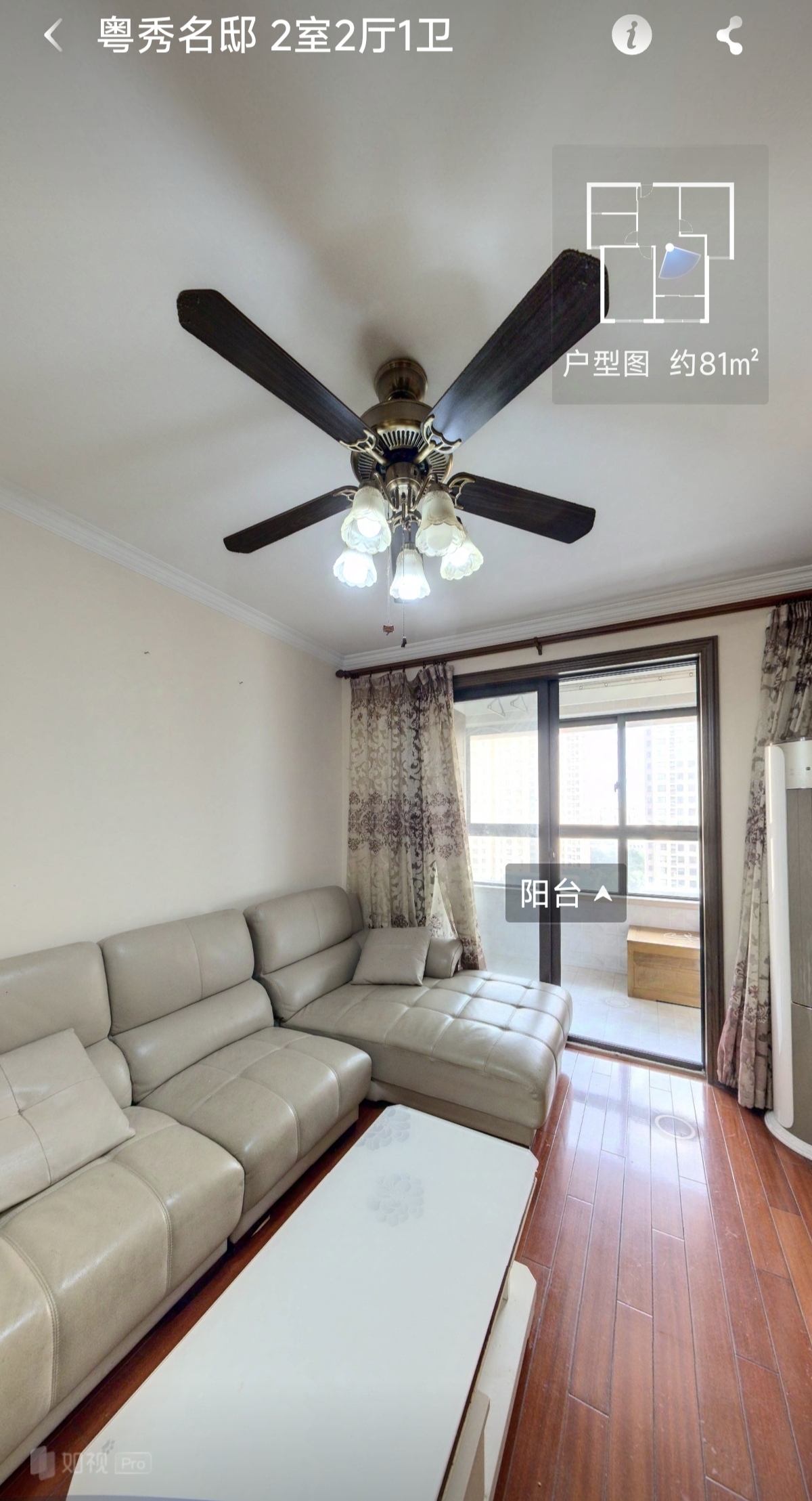 粤秀名邸 2居室 6800元/月