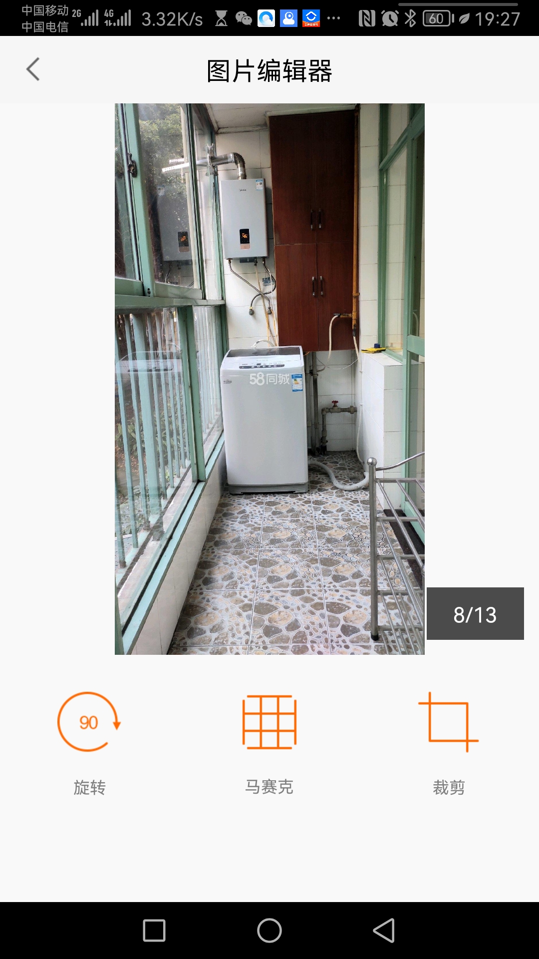 西区花园 随时看房·