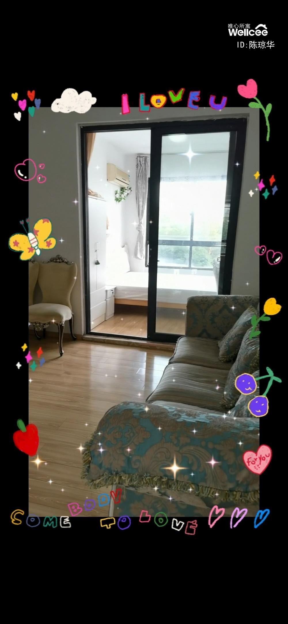 青枫墅园山语阁 3居室 3750元/月