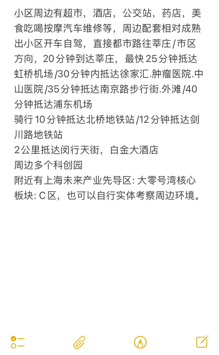 骏苑三期 随时看房·
