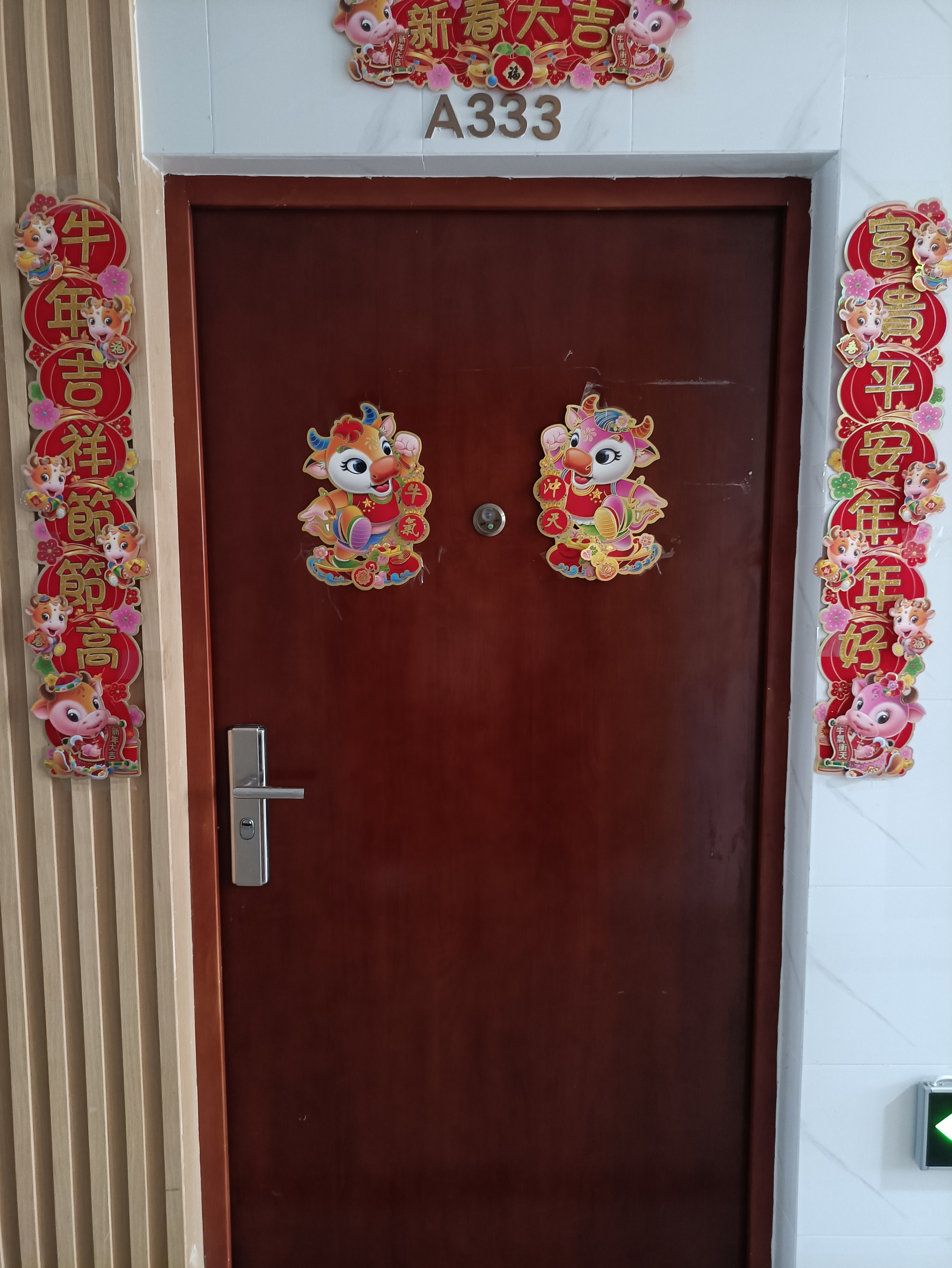 奥园峰荟 随时看房·
