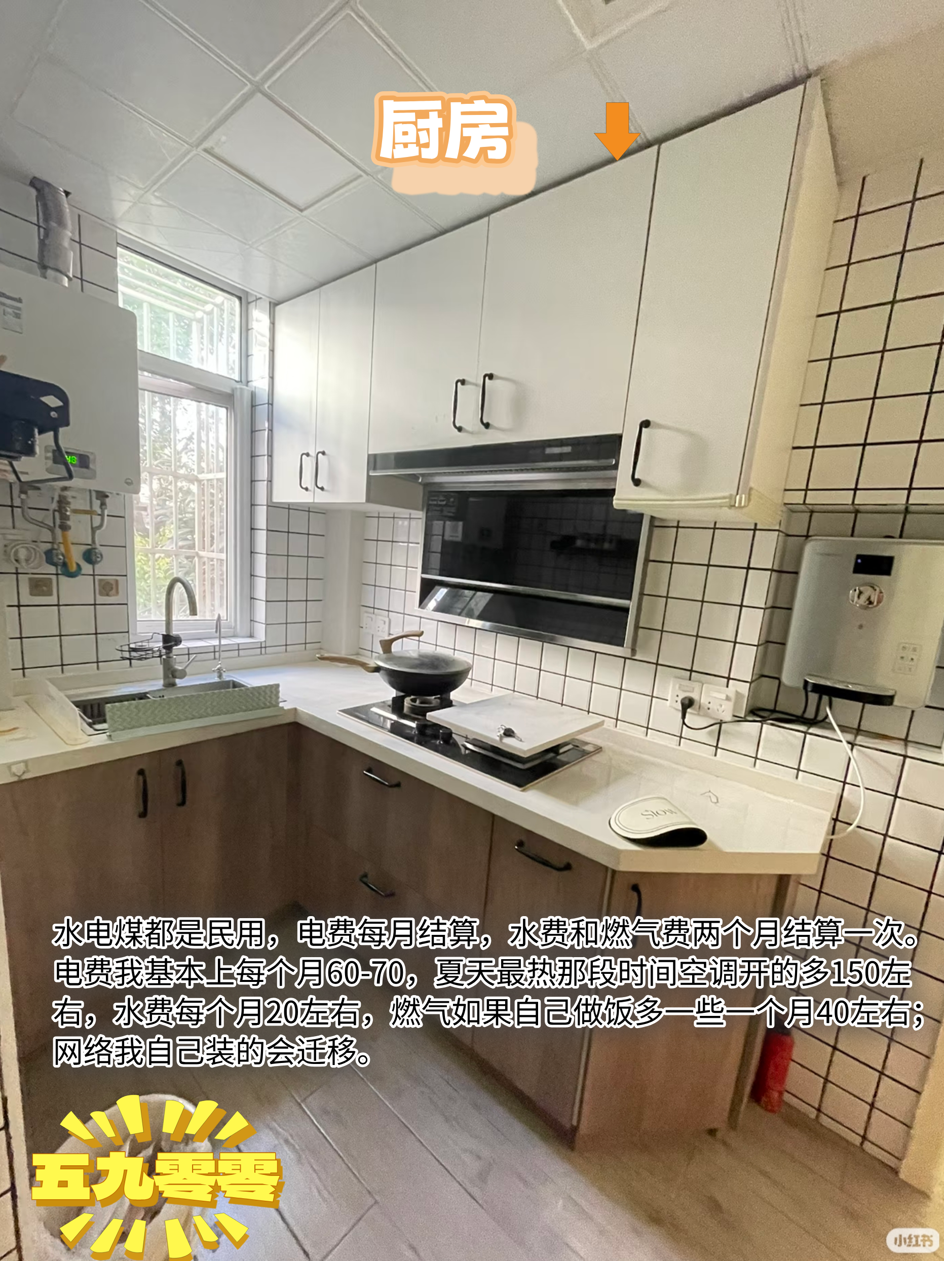 上南一村 随时看房·