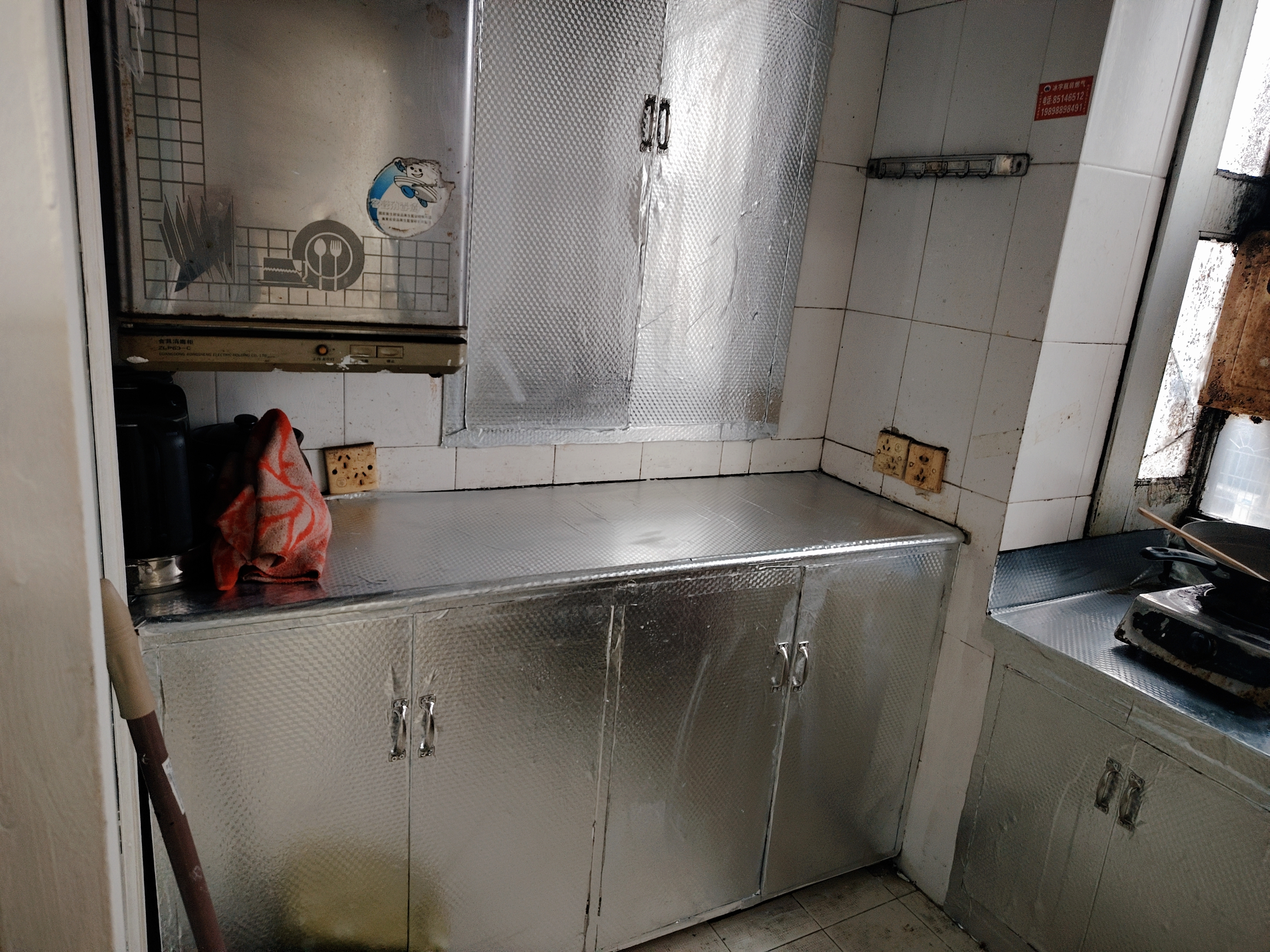 解放四村新一栋 随时看房·