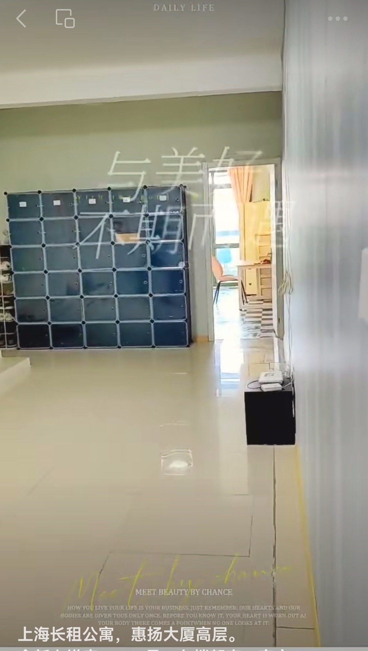 惠扬大厦 随时看房·