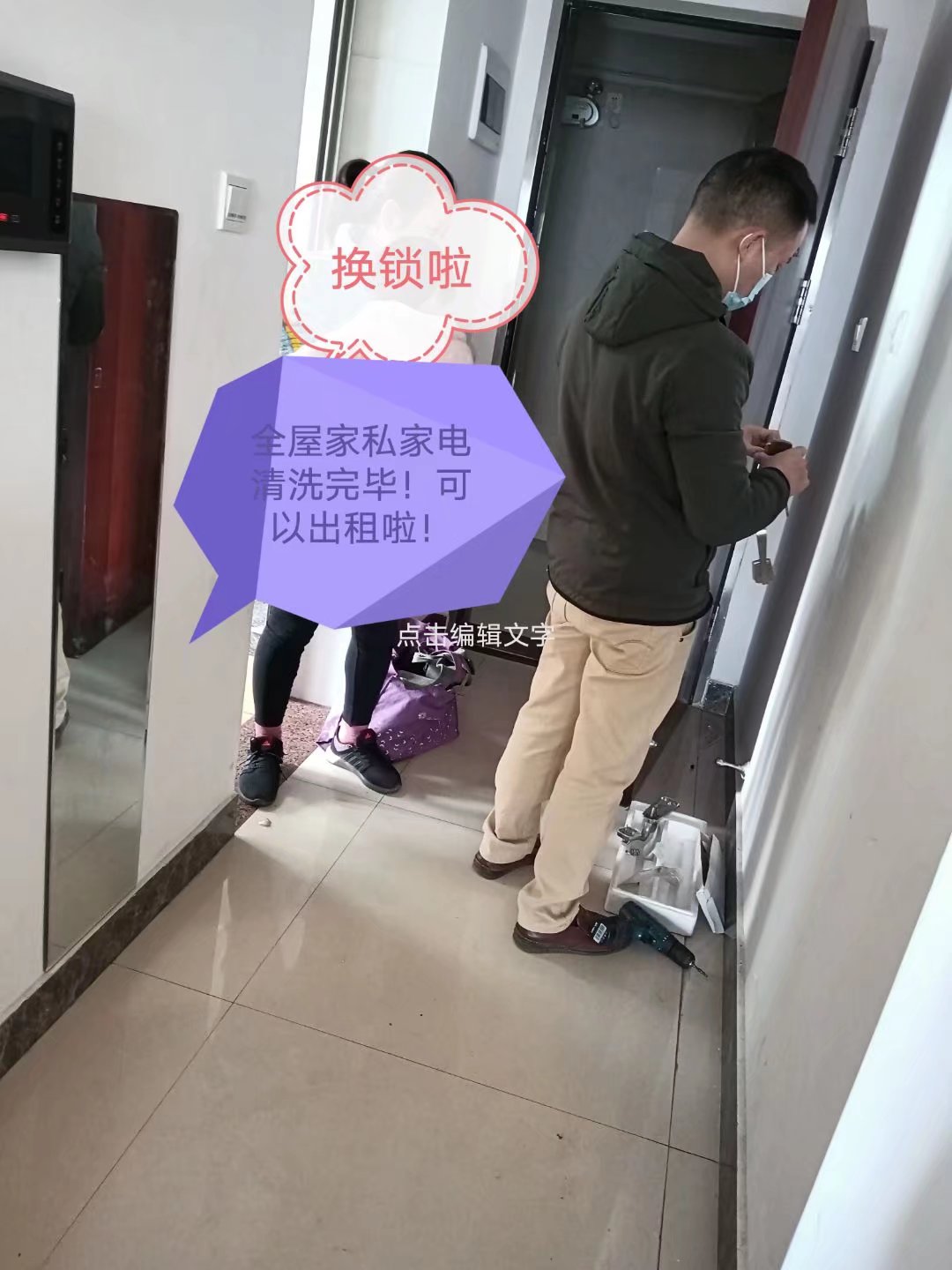 雅居乐雅湖半岛 随时看房·