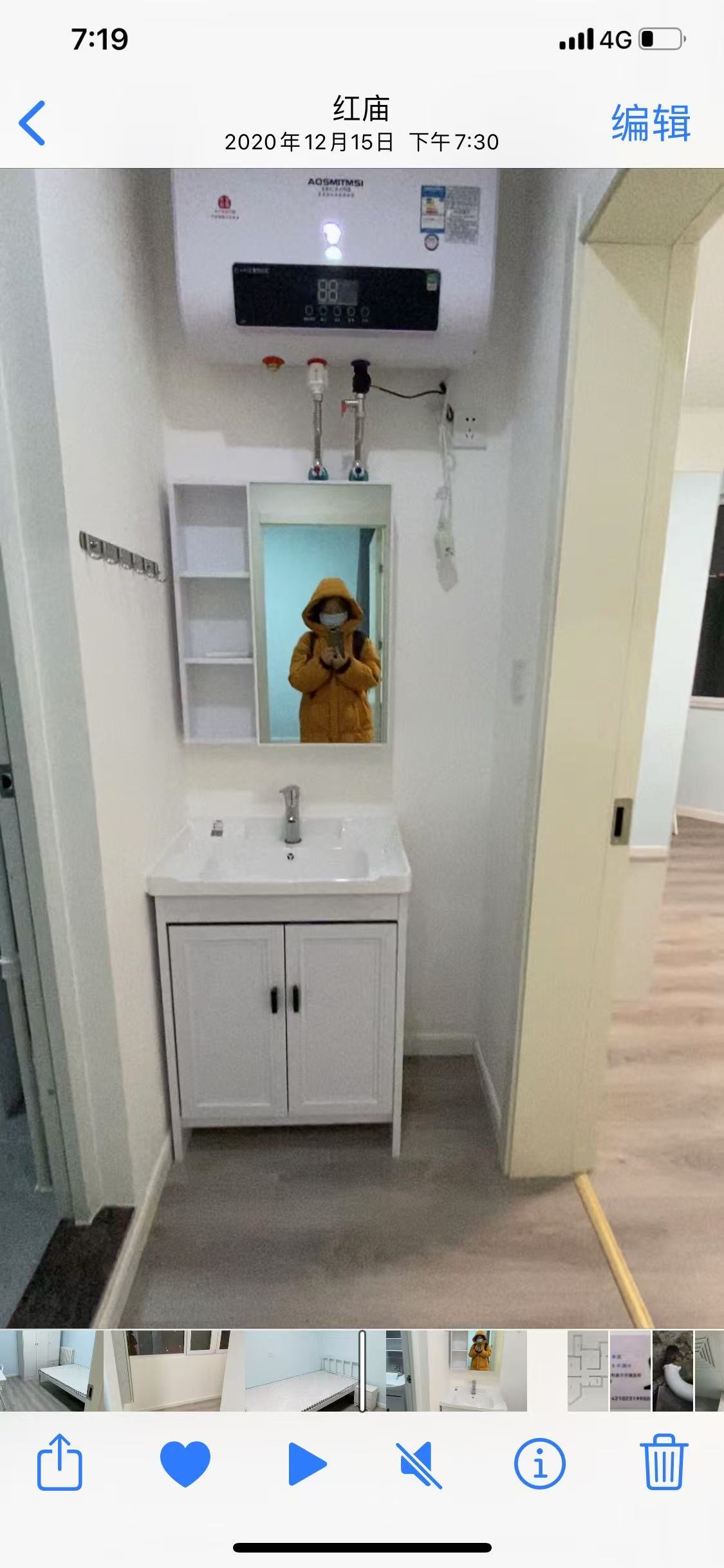 光辉里 随时看房·