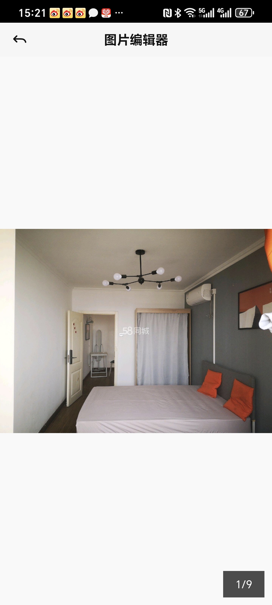 南新园 随时看房·