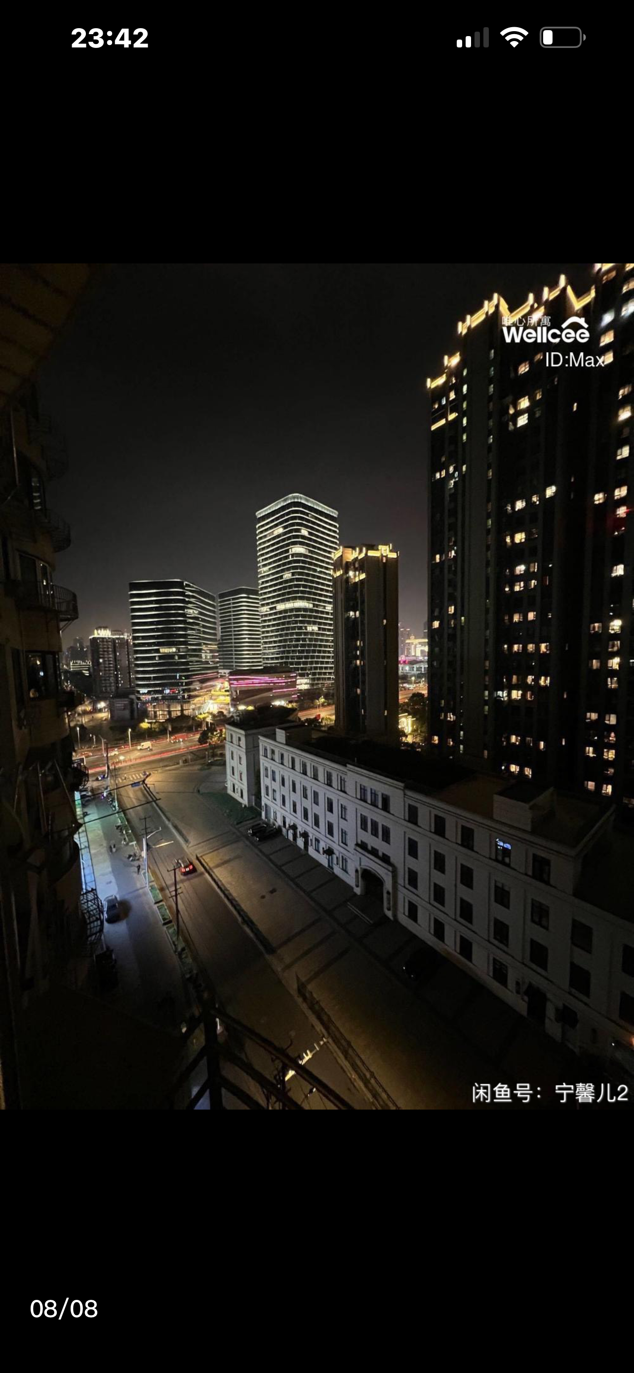 灵广大厦 随时看房·