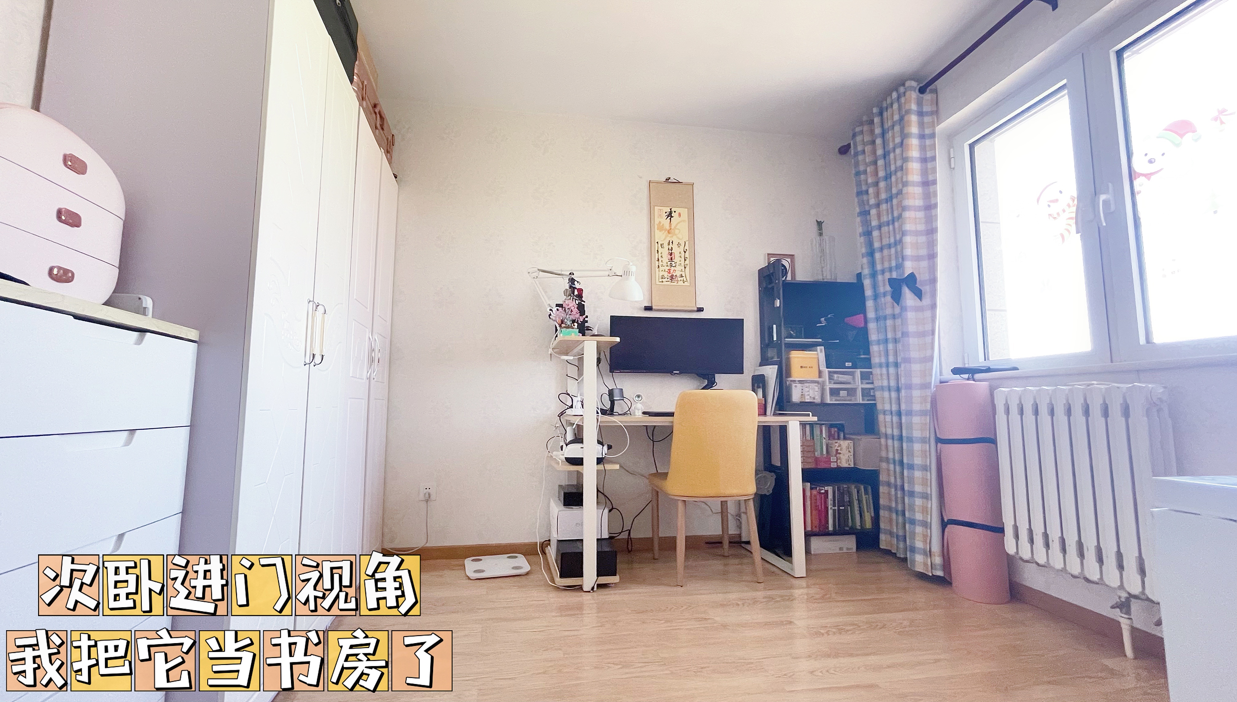 东风苑小区10号院 随时看房·