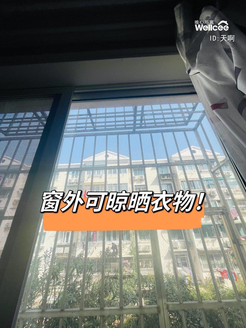 华富小区 随时看房·
