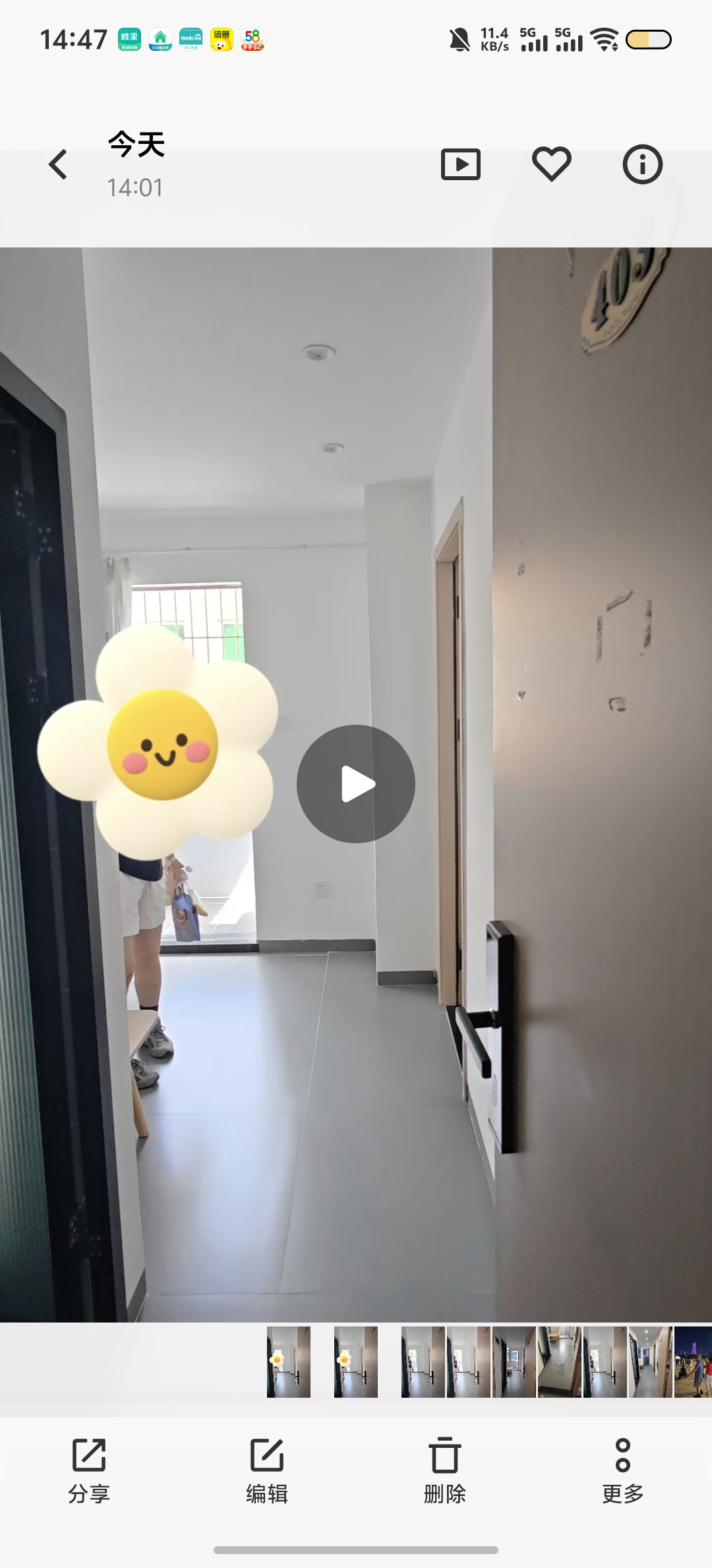 梧桐花园 随时看房·