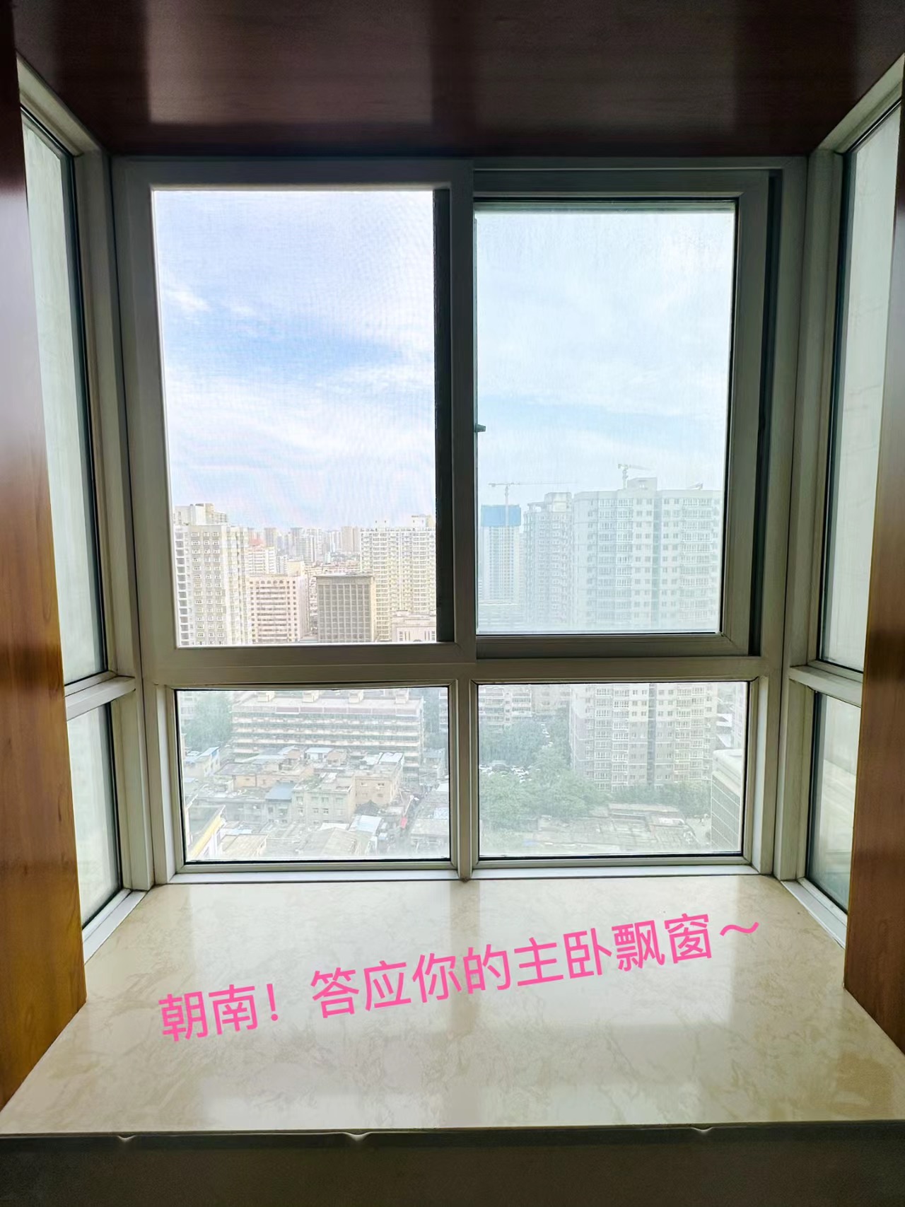 皇城西岸 随时看房·