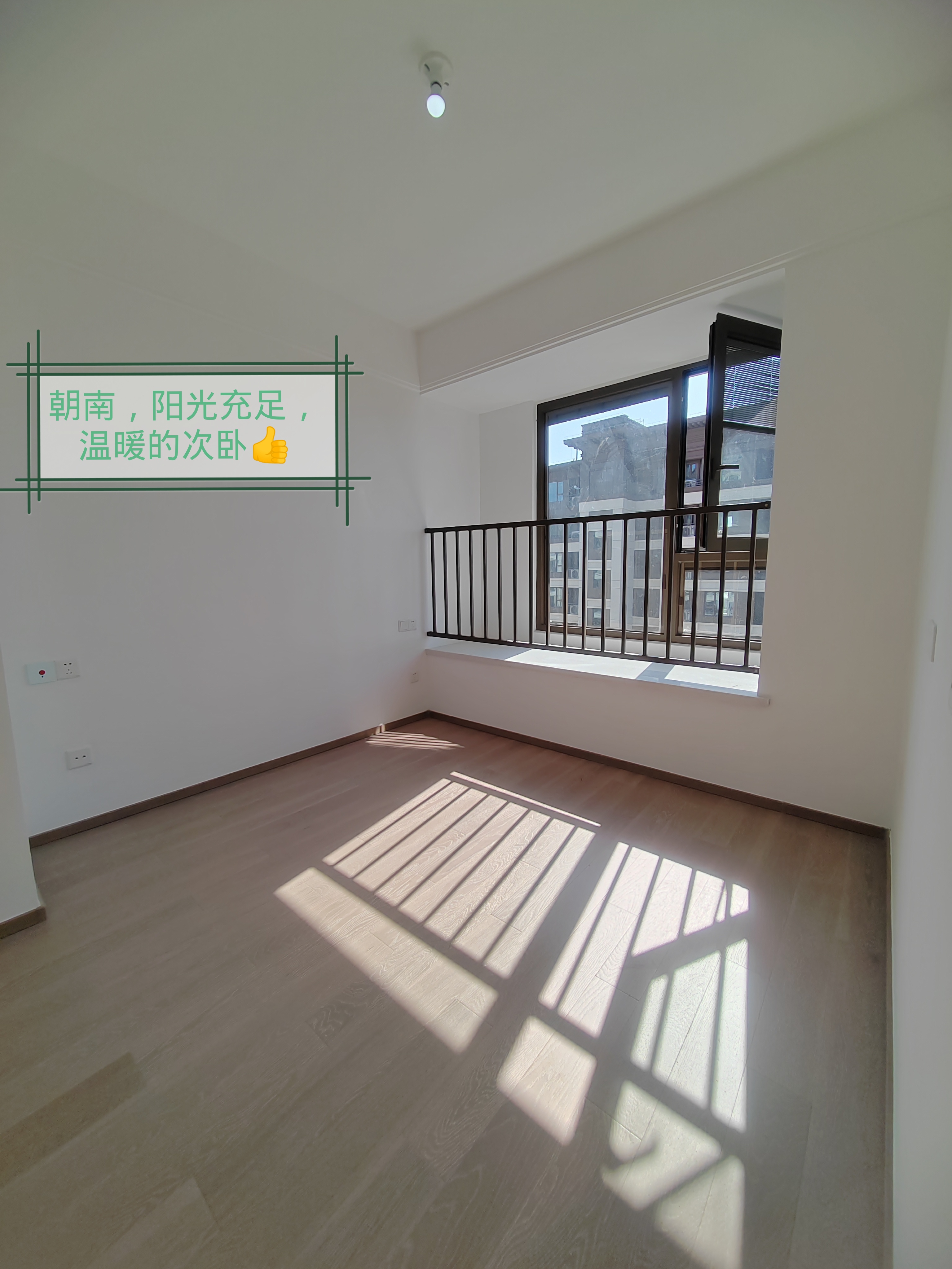 建发浦上湾 随时看房·