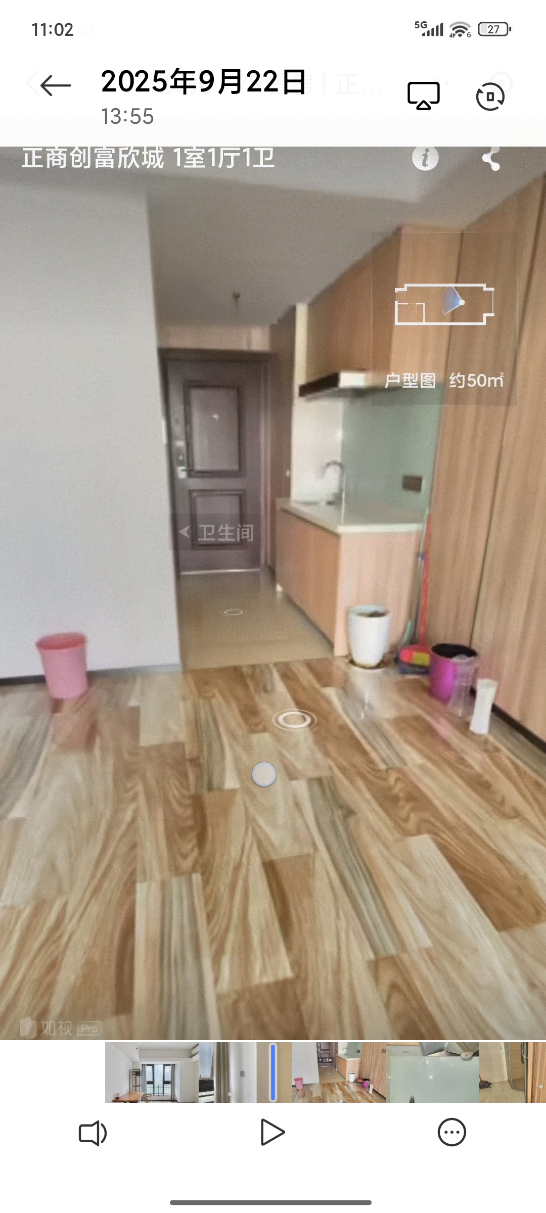 正商创富欣城 随时看房·