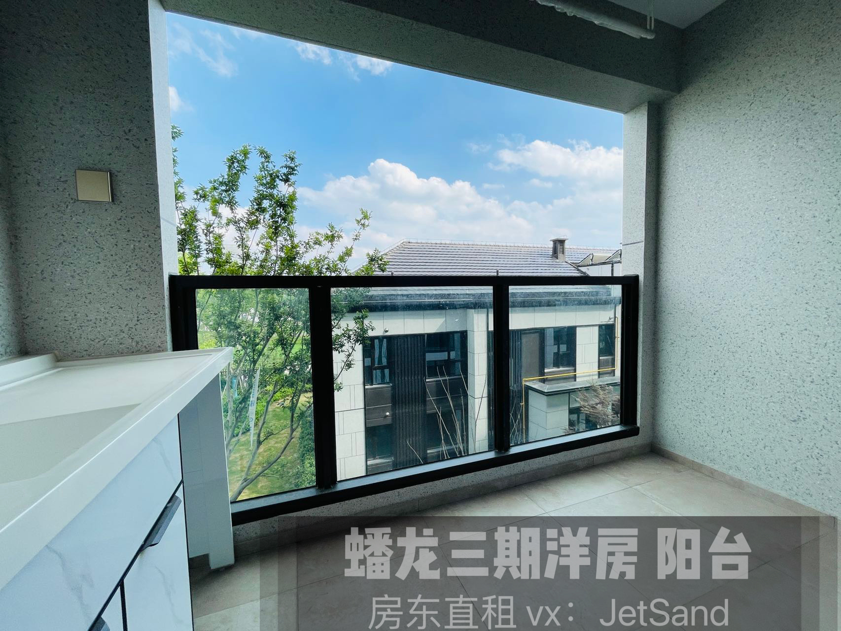 蟠龙天地三期 蟠龙景园 随时看房·