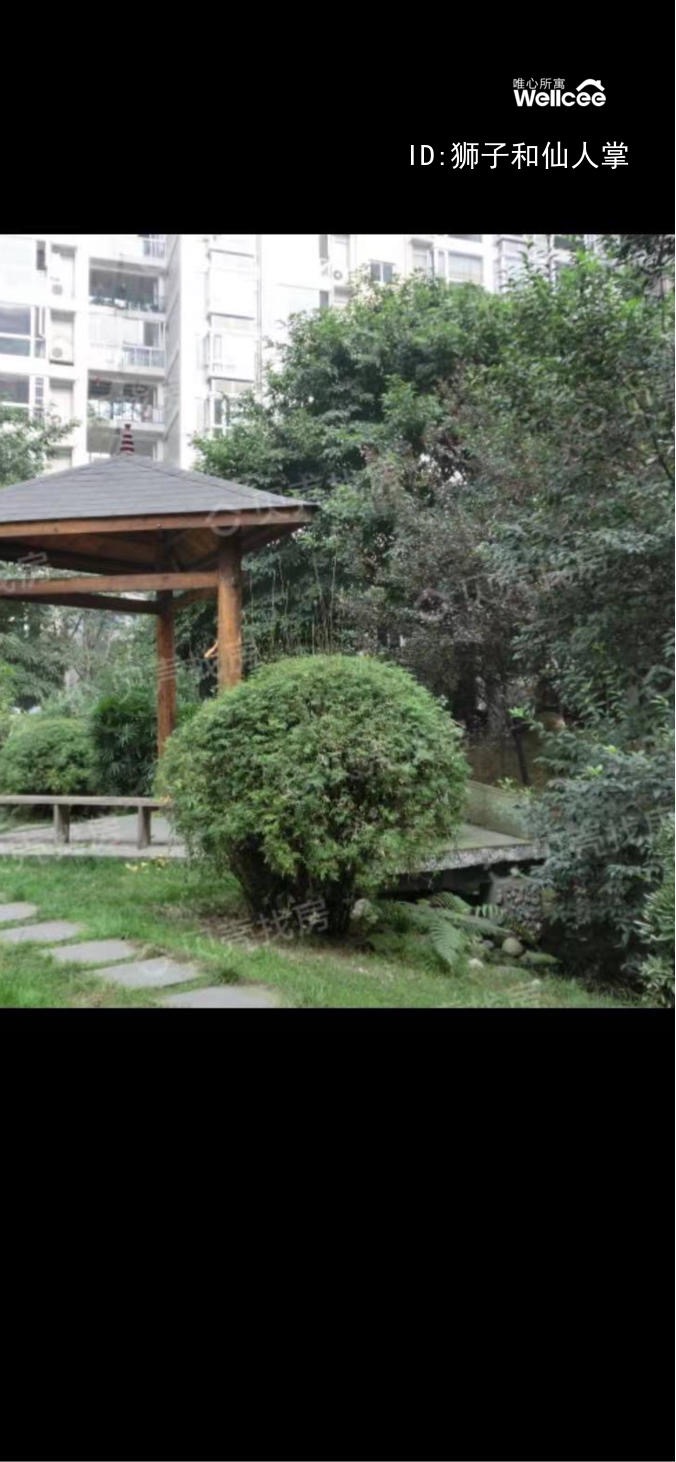 武侯名园 随时看房·