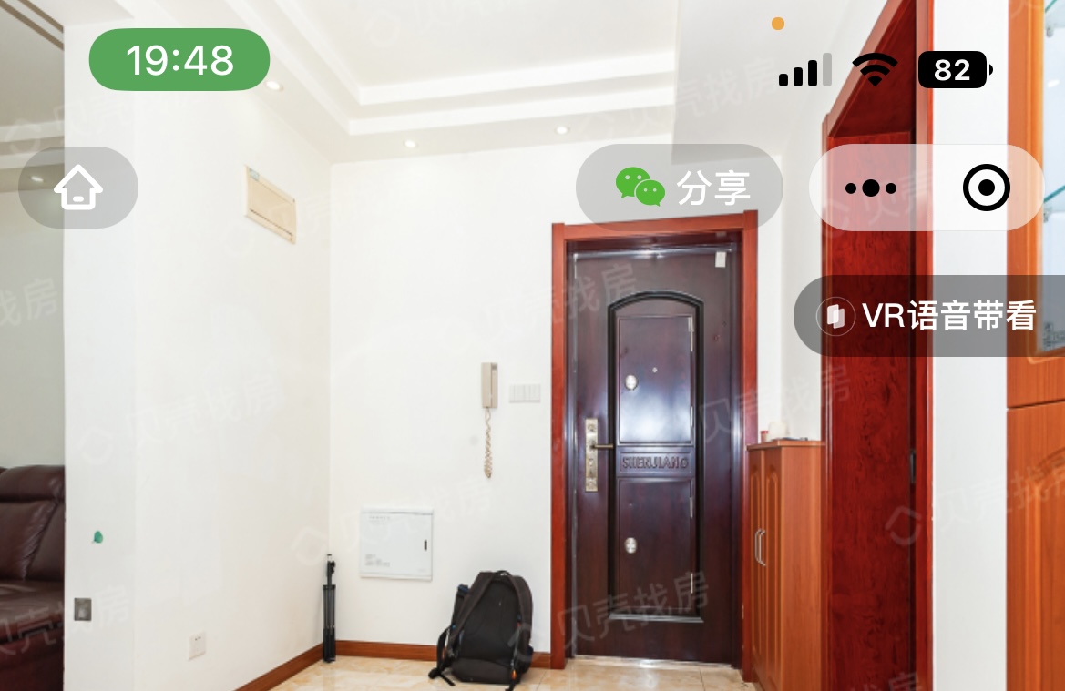 和源名城 随时看房·