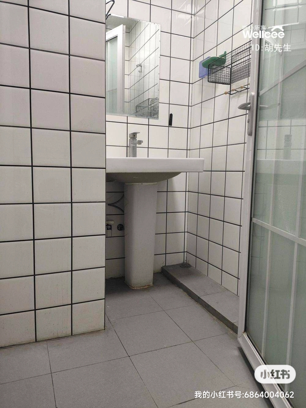 海都汇府 随时看房·