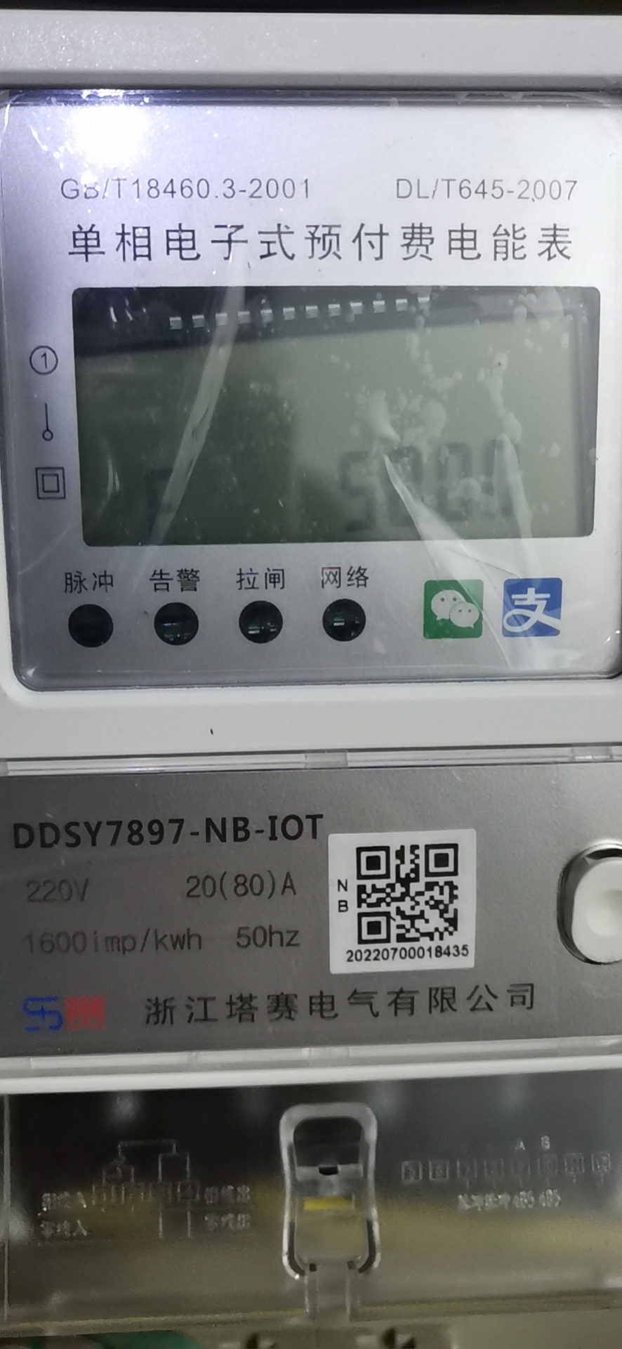 晓初公寓 随时看房·