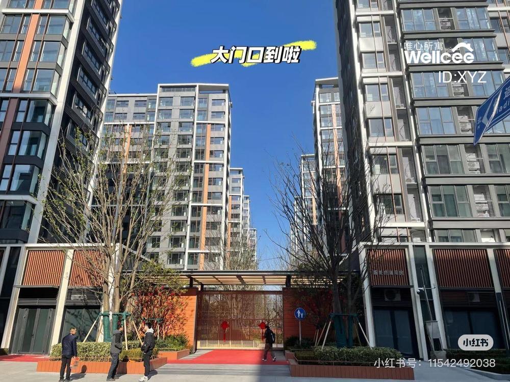 金地虹桥峯汇 随时看房·