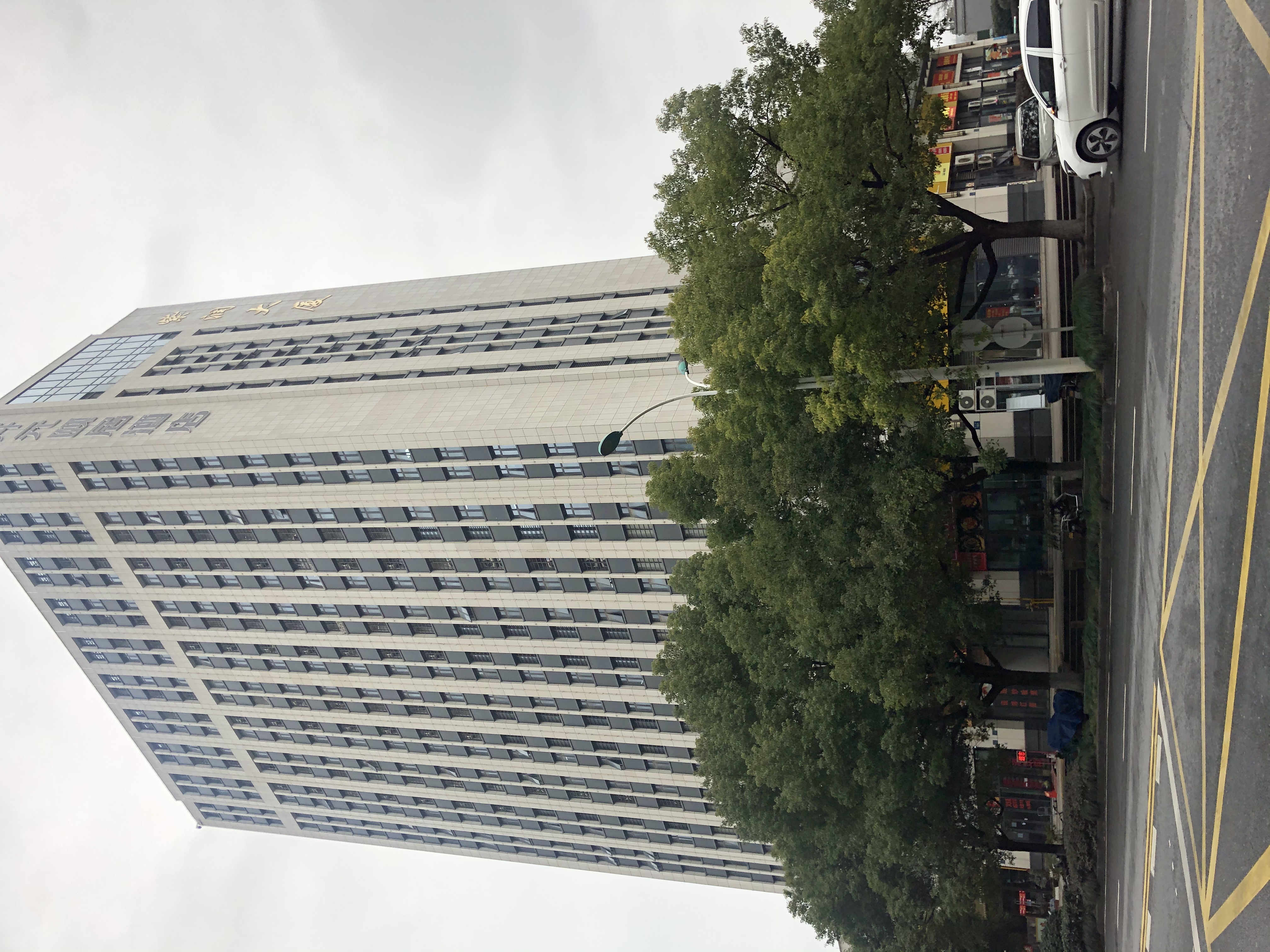 紫润大厦 随时看房·
