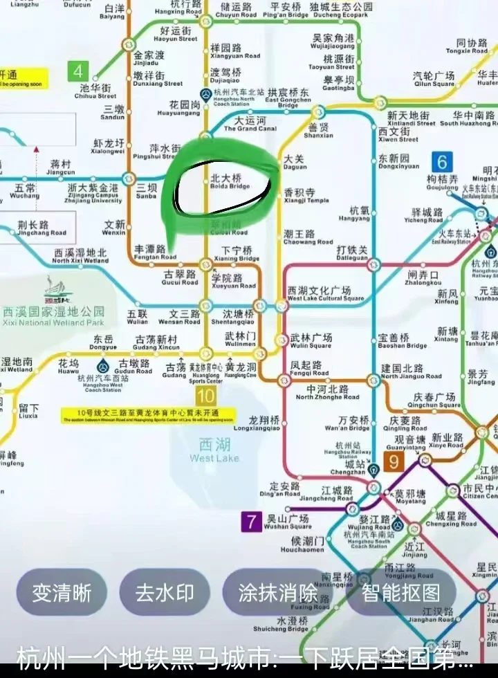 拱墅区联合世纪新筑 随时看房·