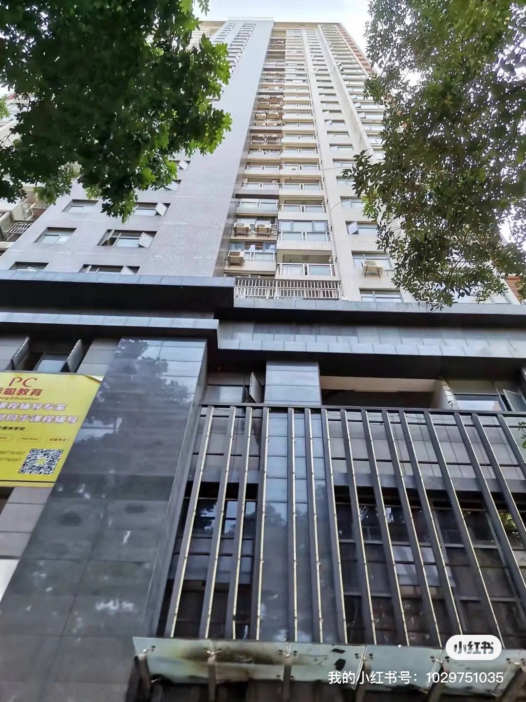 凯悦绿城 随时看房·