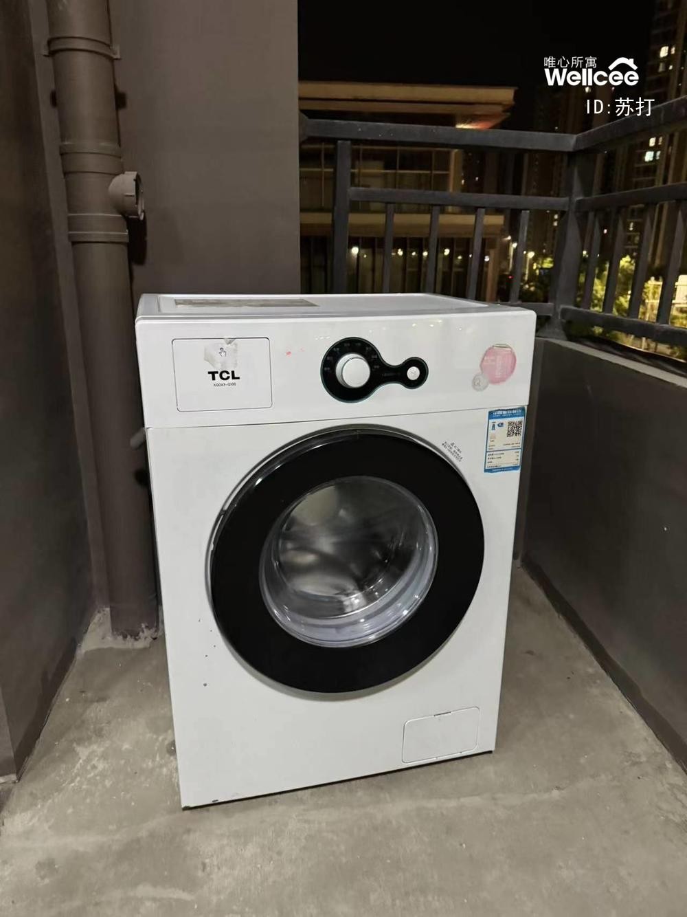 中海学仕里 随时看房·