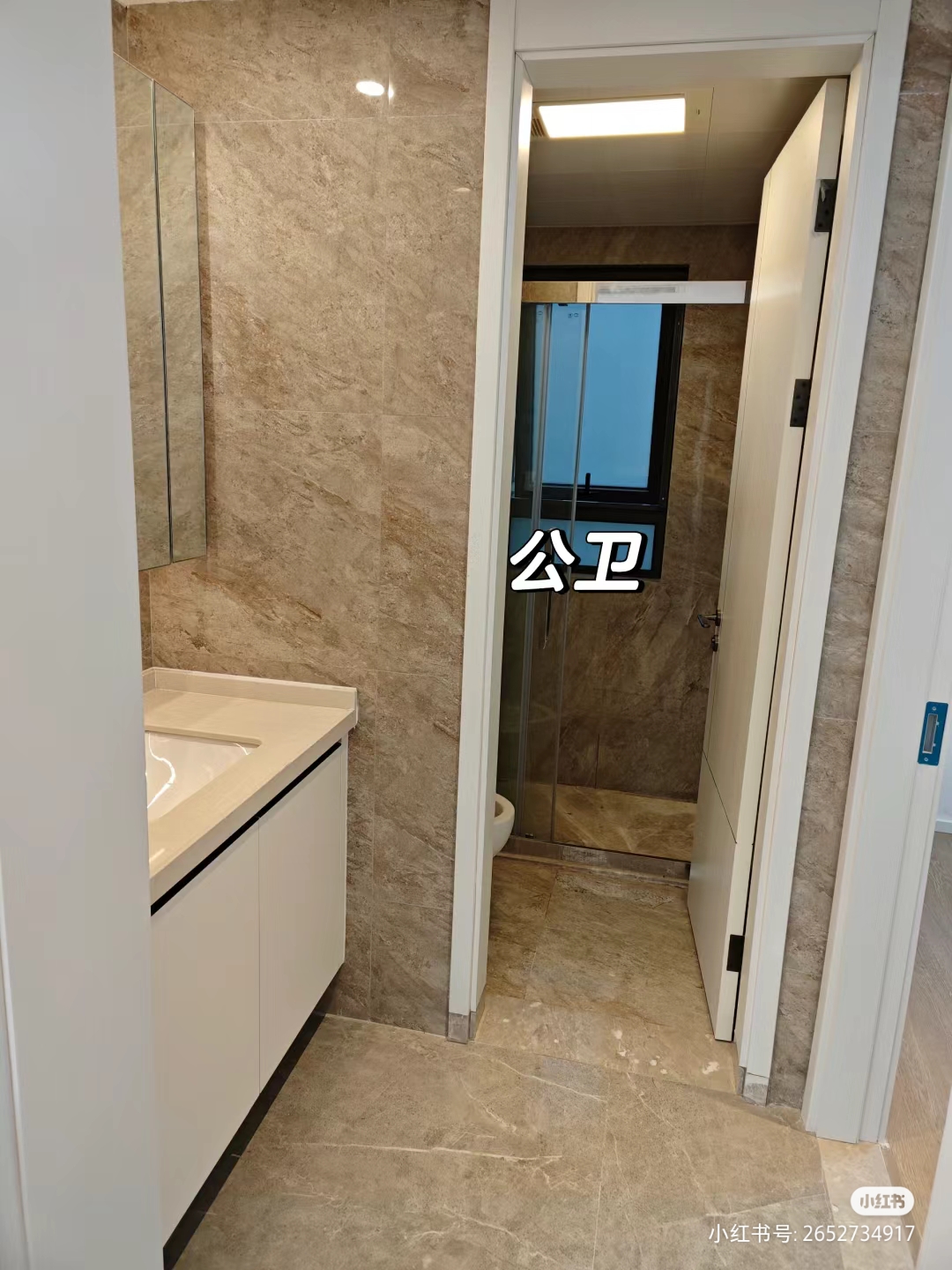 阳光城未来悦 随时看房·