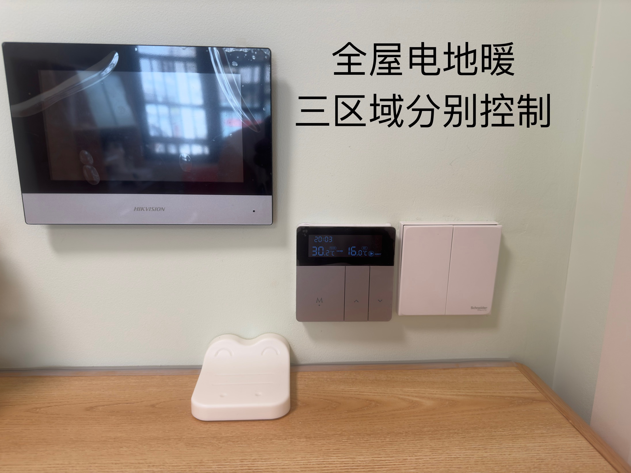 黄山秀庭 随时看房·