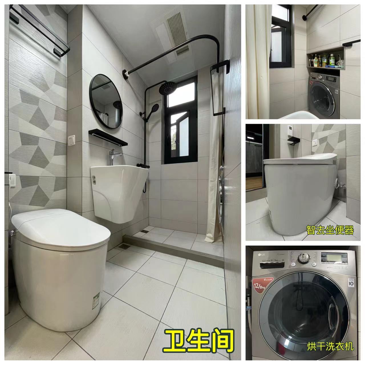 仙逸小区水城路386弄 随时看房·