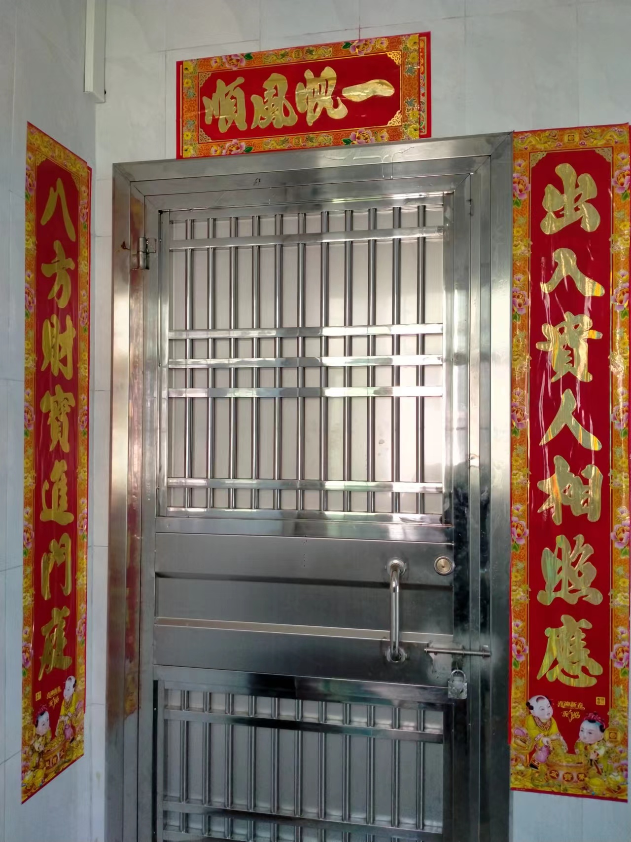 凤岗镇三联鹤凫渚村围仔街一巷3号 凤岗镇三联鹤凫渚村围仔街一巷3号 随时看房·