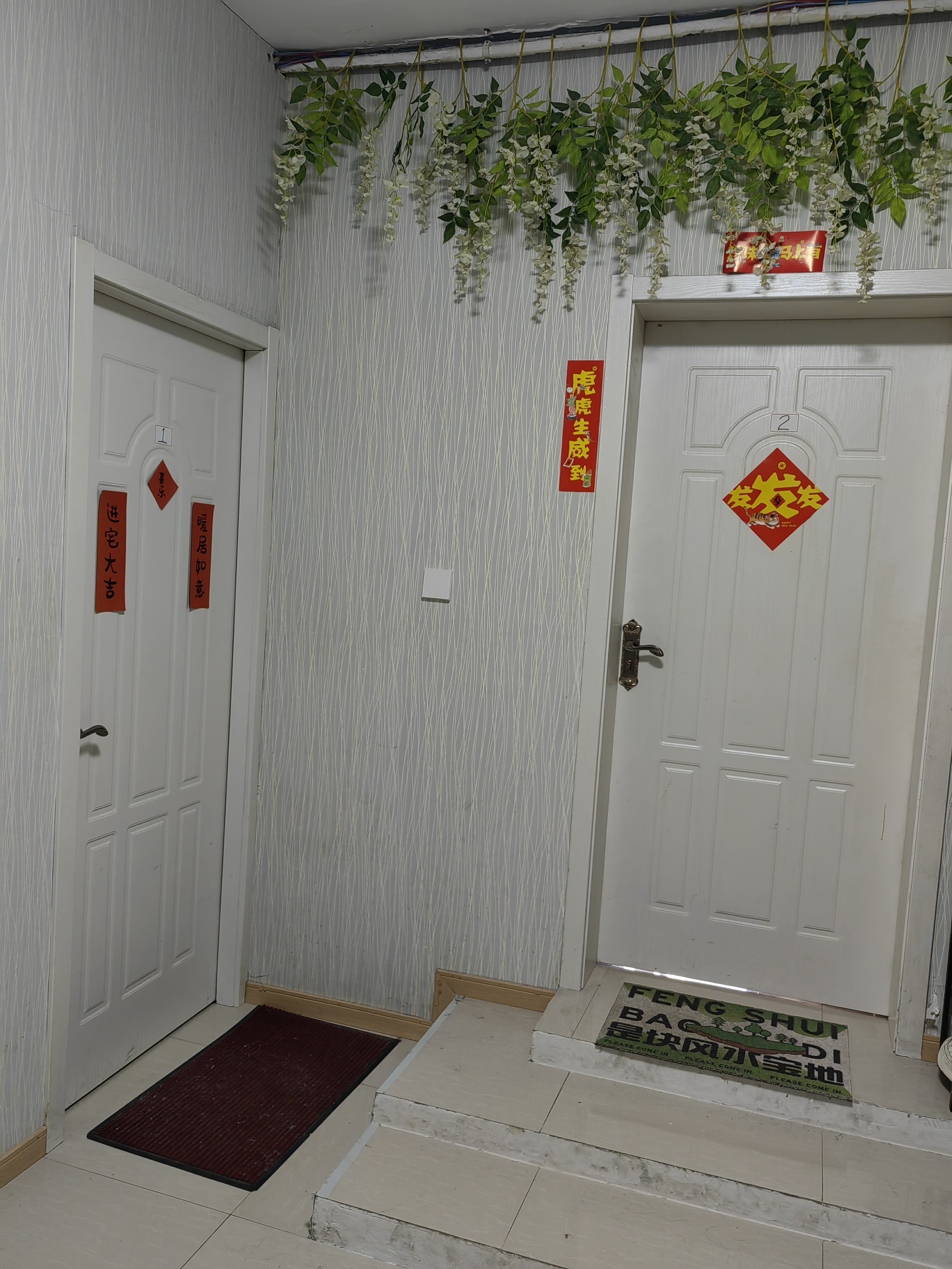 惠扬大厦 随时看房·